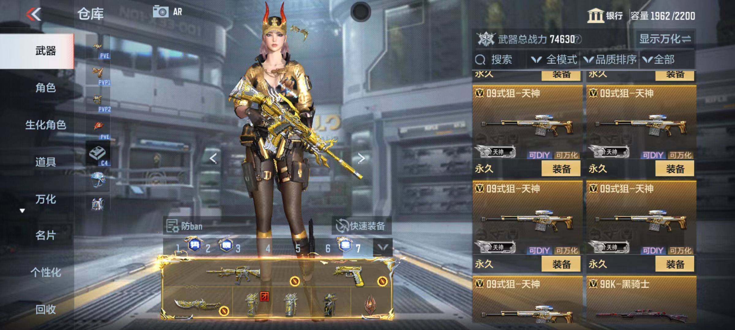 CFMQM345998枪战王者账号详情图85 CFMQM345998枪战王者账号详情图85