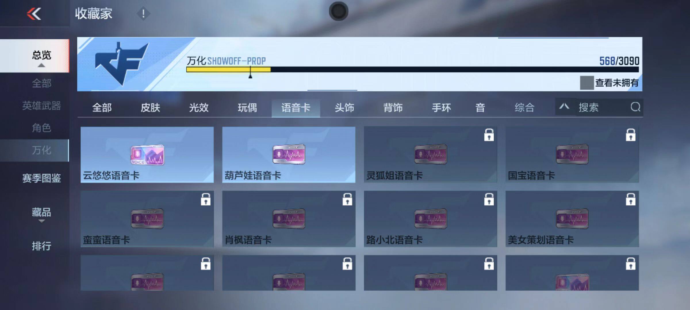 CFMQM345998枪战王者账号详情图103 CFMQM345998枪战王者账号详情图103