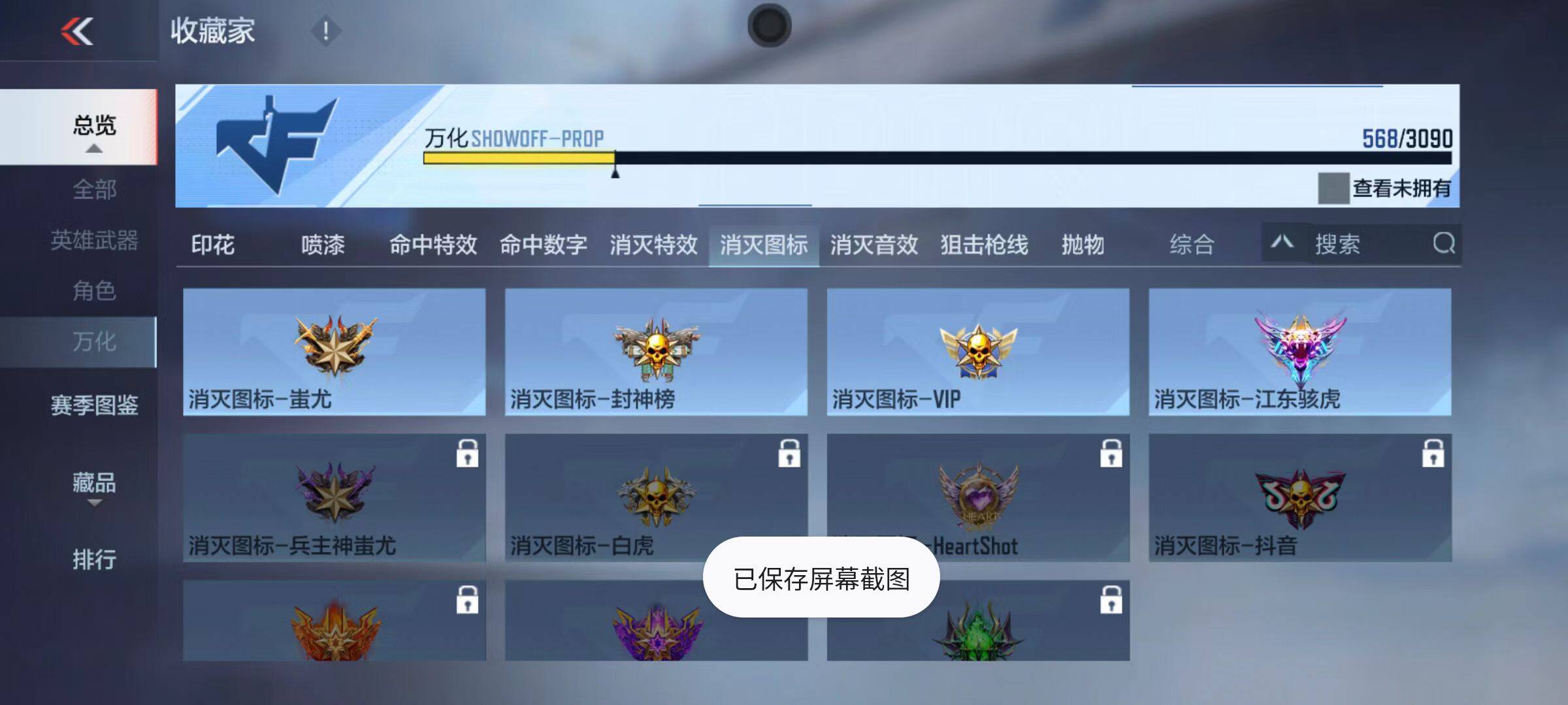 CFMQM345998枪战王者账号详情图114 CFMQM345998枪战王者账号详情图114