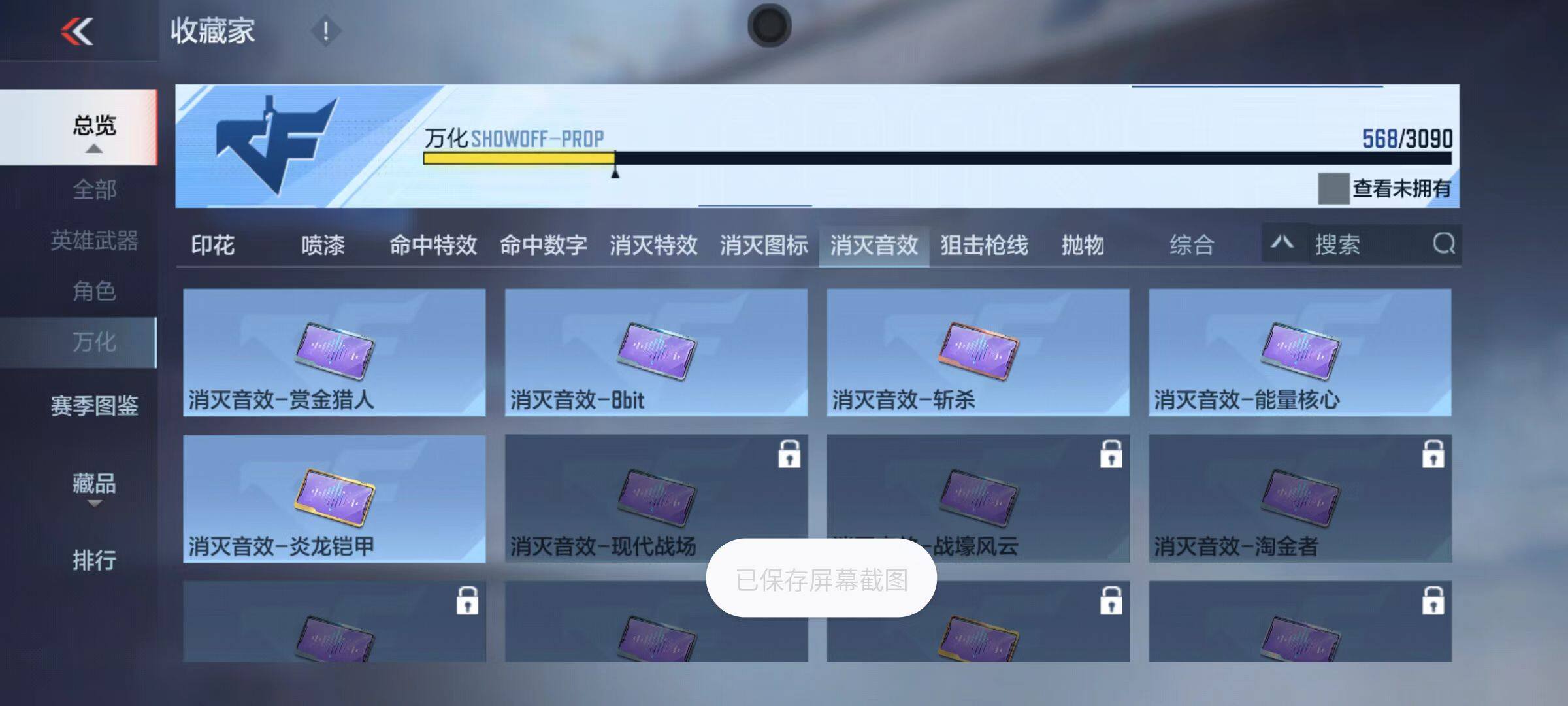 CFMQM345998枪战王者账号详情图117 CFMQM345998枪战王者账号详情图117