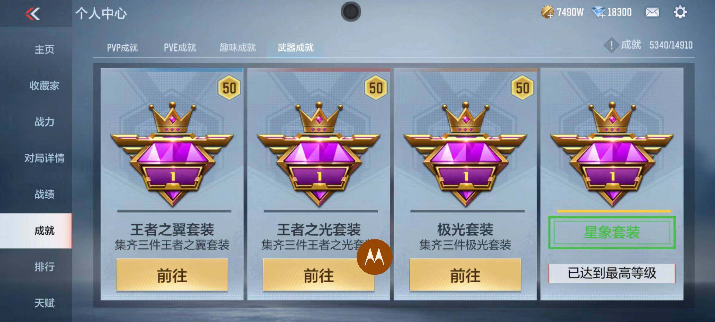 CFMQM345998枪战王者账号详情图123 CFMQM345998枪战王者账号详情图123