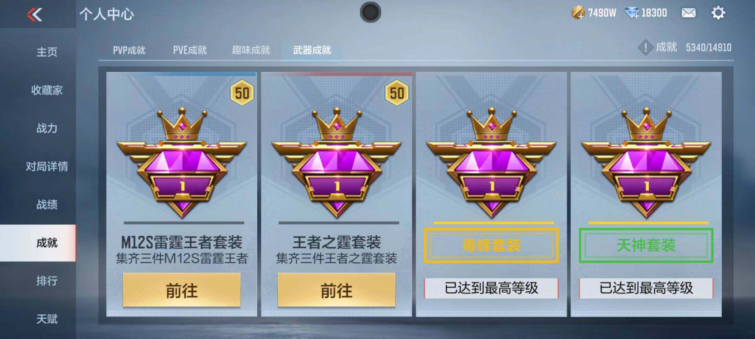 CFMQM345998枪战王者账号详情图135 CFMQM345998枪战王者账号详情图135