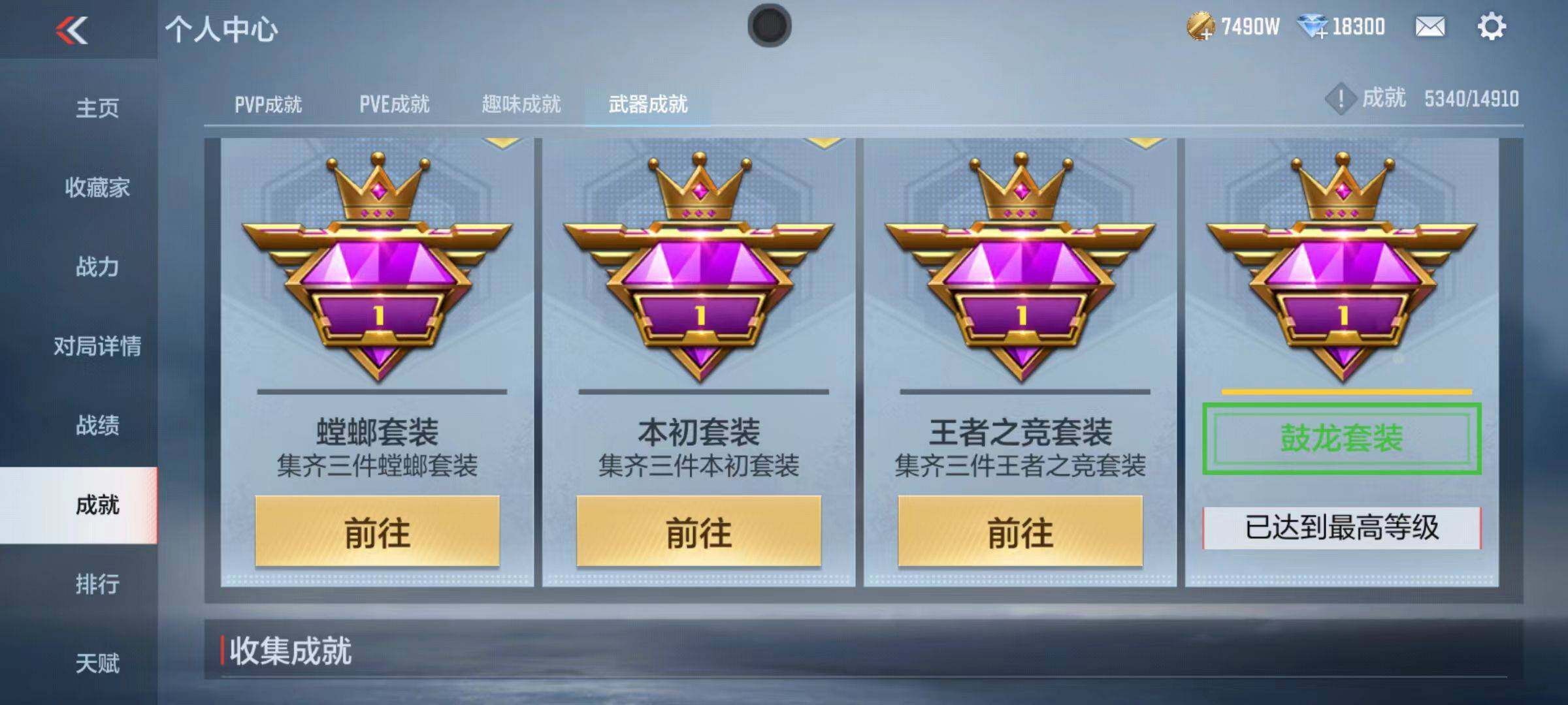 CFMQM345998枪战王者账号详情图136 CFMQM345998枪战王者账号详情图136
