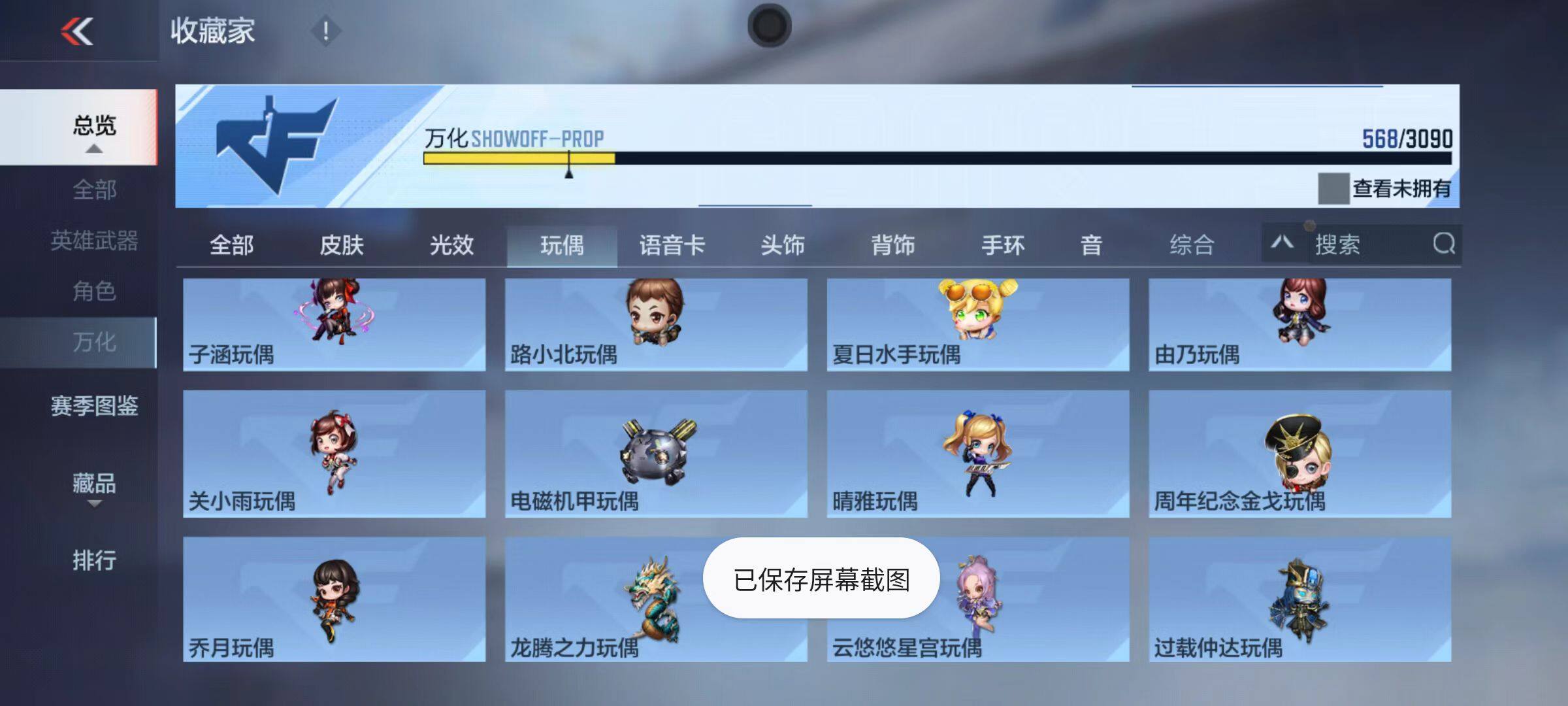 CFMQM345998枪战王者账号详情图115 CFMQM345998枪战王者账号详情图115