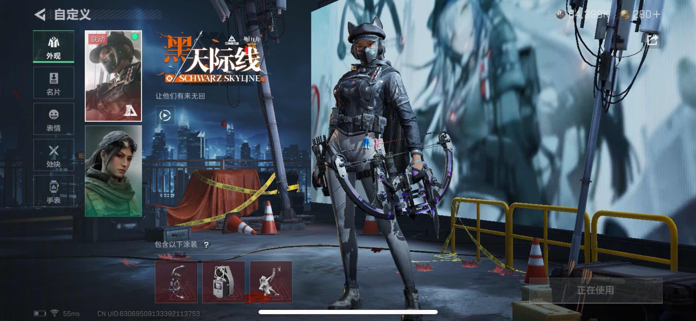 SJZYXS326789三角洲行动账号详情图10