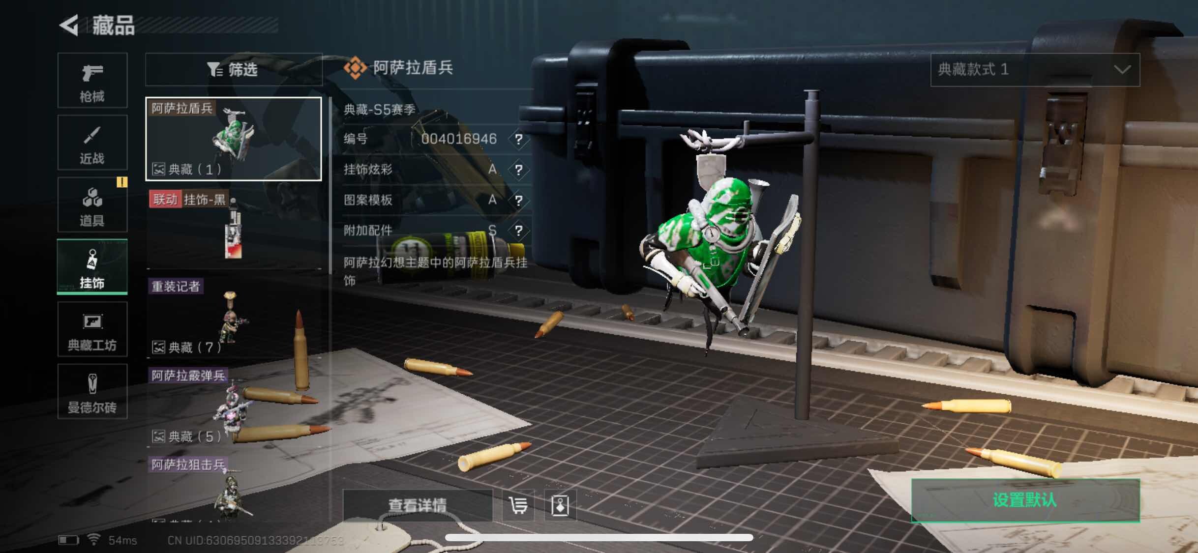 SJZYXS326789三角洲行动账号详情图14