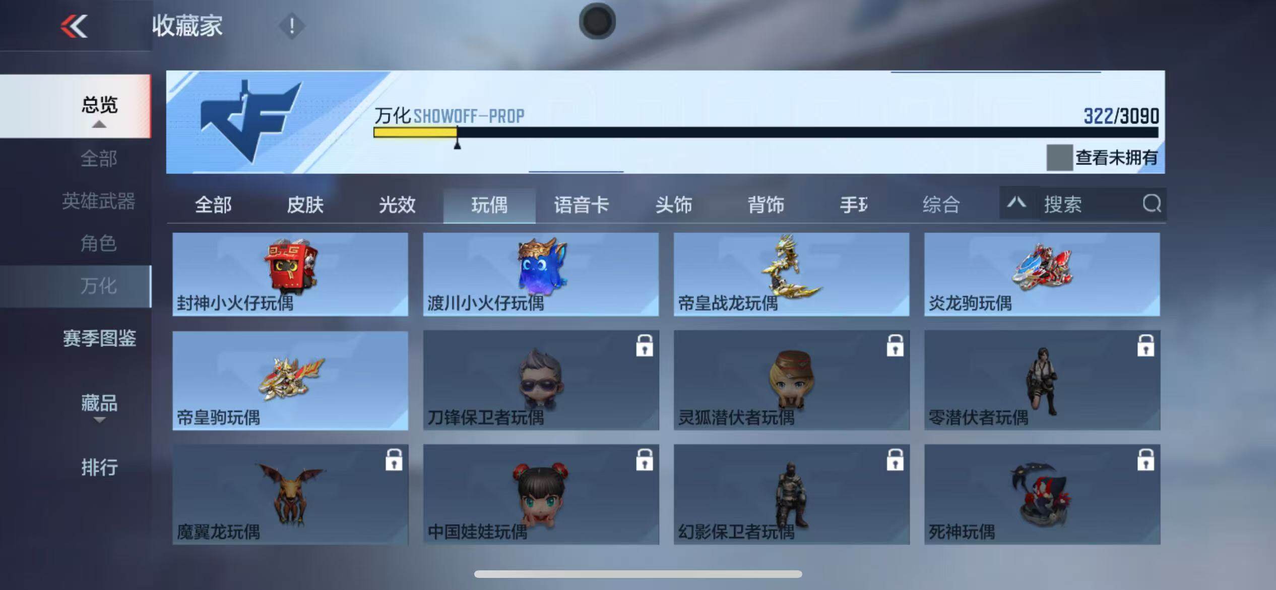 CFMZY346017枪战王者账号详情图41 CFMZY346017枪战王者账号详情图41