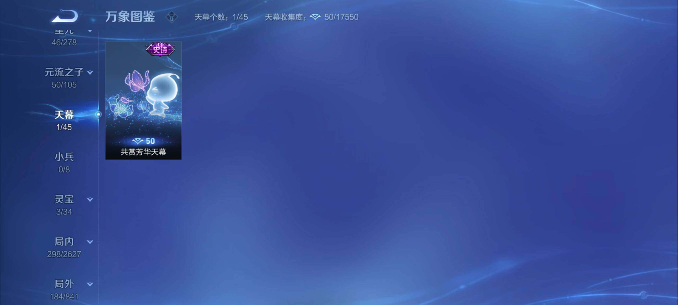 WZYXS3259450王者荣耀账号详情图14
