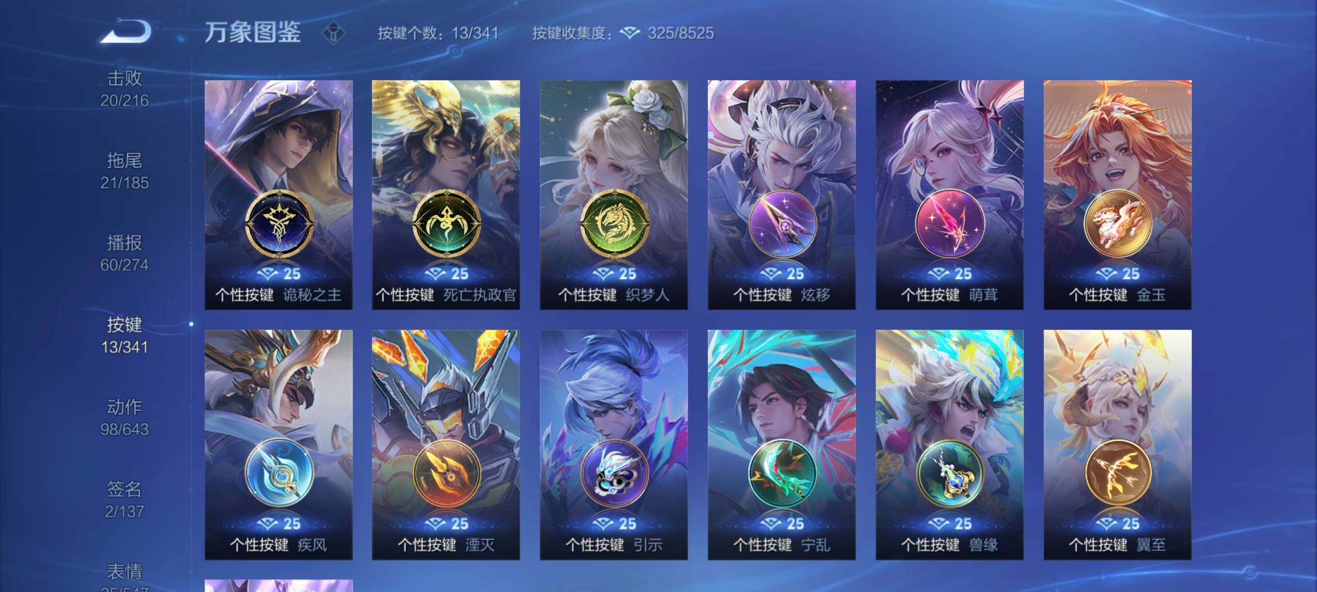 WZYXS3259450王者荣耀账号详情图17