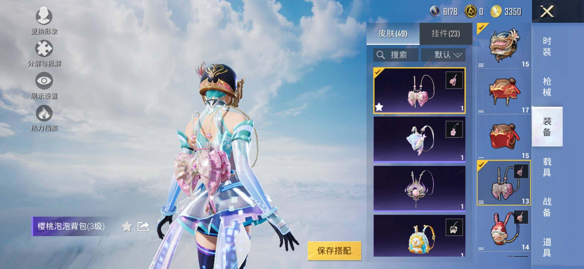 HPYXS3322302和平精英账号详情图13 HPYXS3322302和平精英账号详情图13