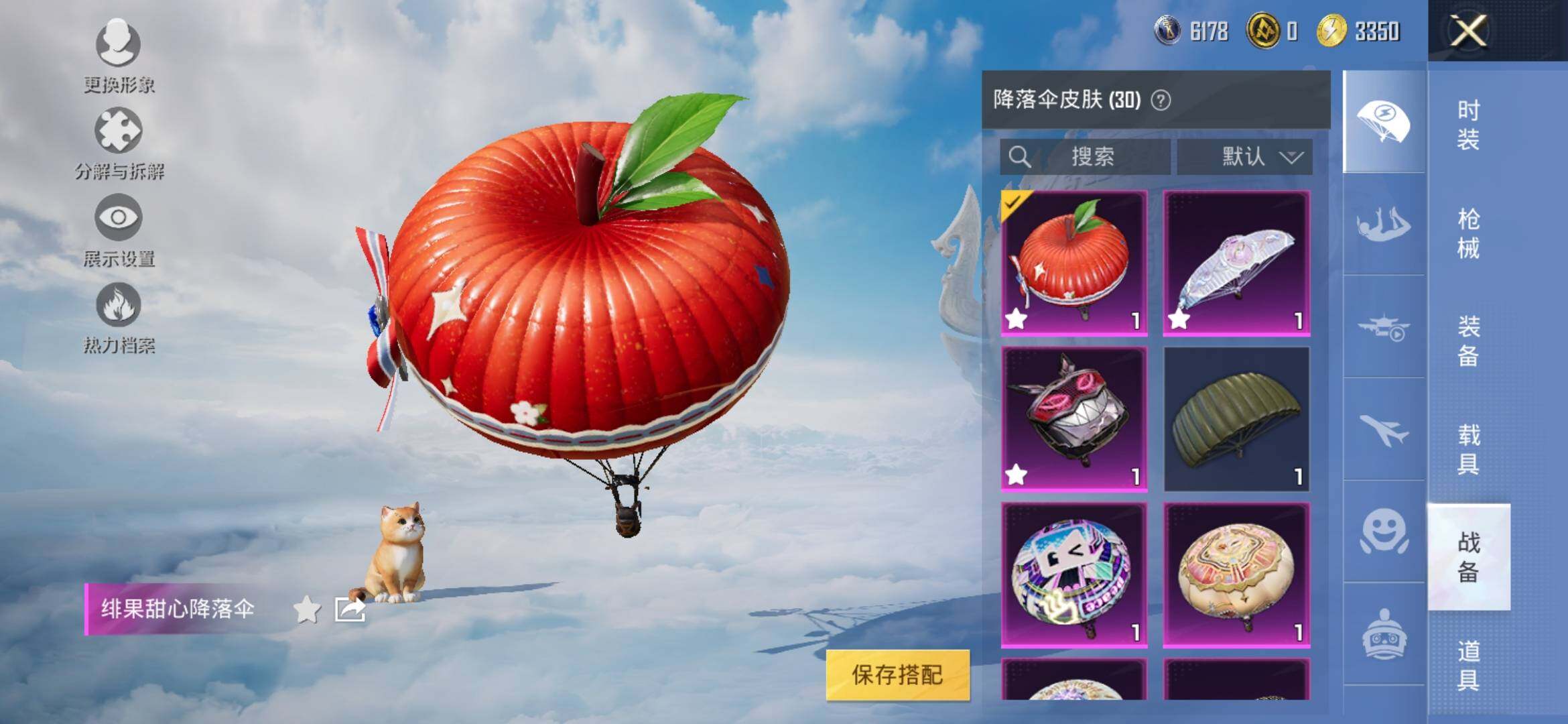HPYXS3322302和平精英账号详情图17 HPYXS3322302和平精英账号详情图17