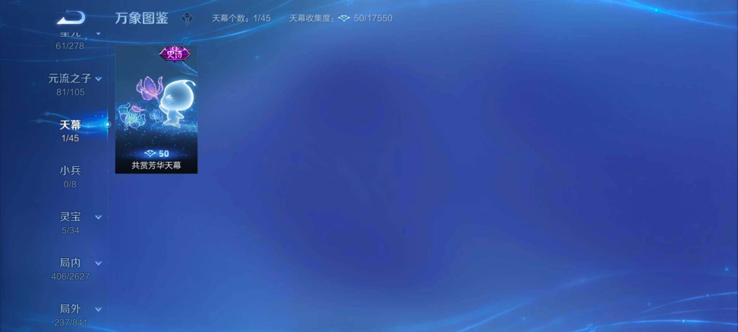 WZYXS3259539王者荣耀账号详情图14 WZYXS3259539王者荣耀账号详情图14