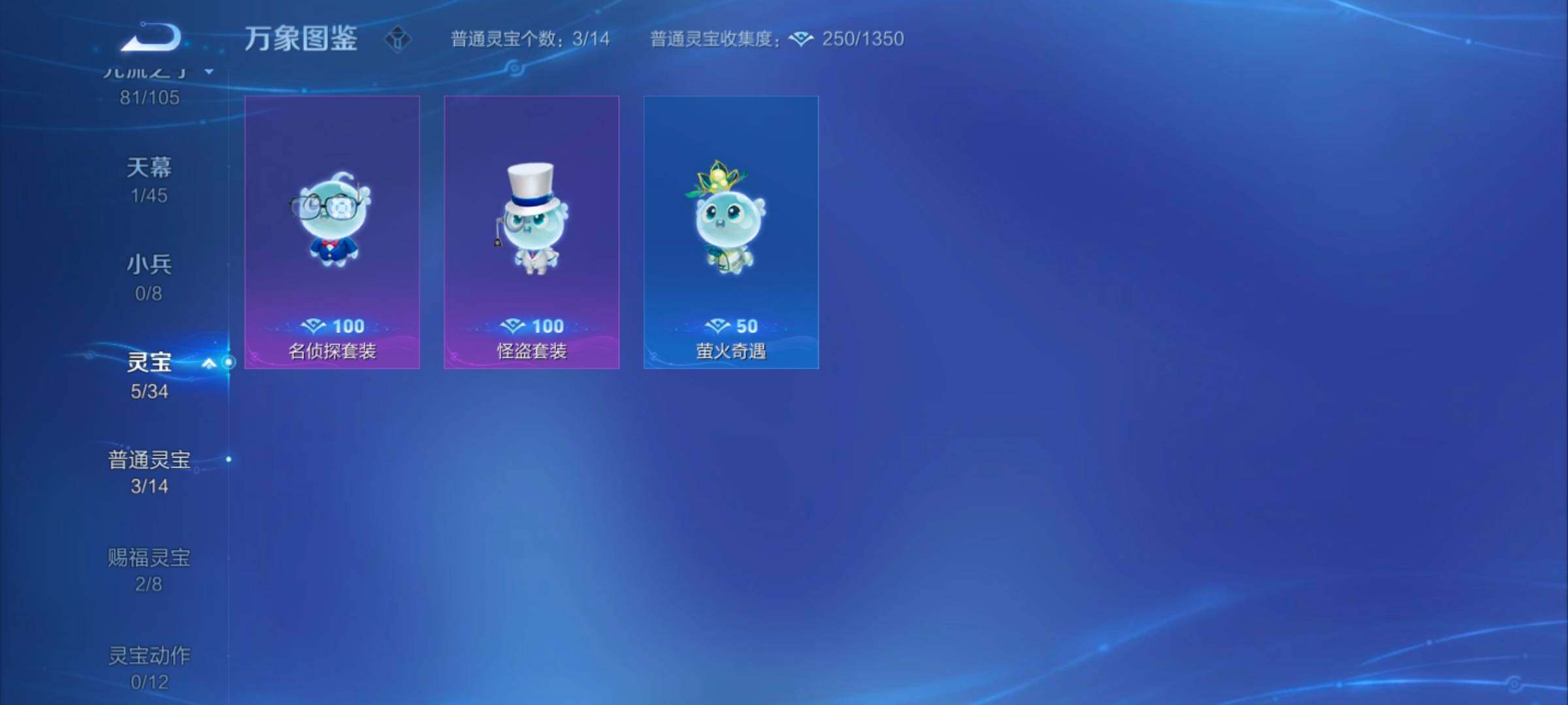 WZYXS3259539王者荣耀账号详情图15 WZYXS3259539王者荣耀账号详情图15