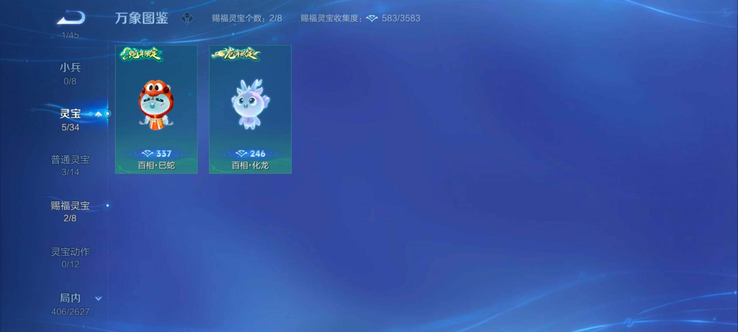 WZYXS3259539王者荣耀账号详情图16 WZYXS3259539王者荣耀账号详情图16