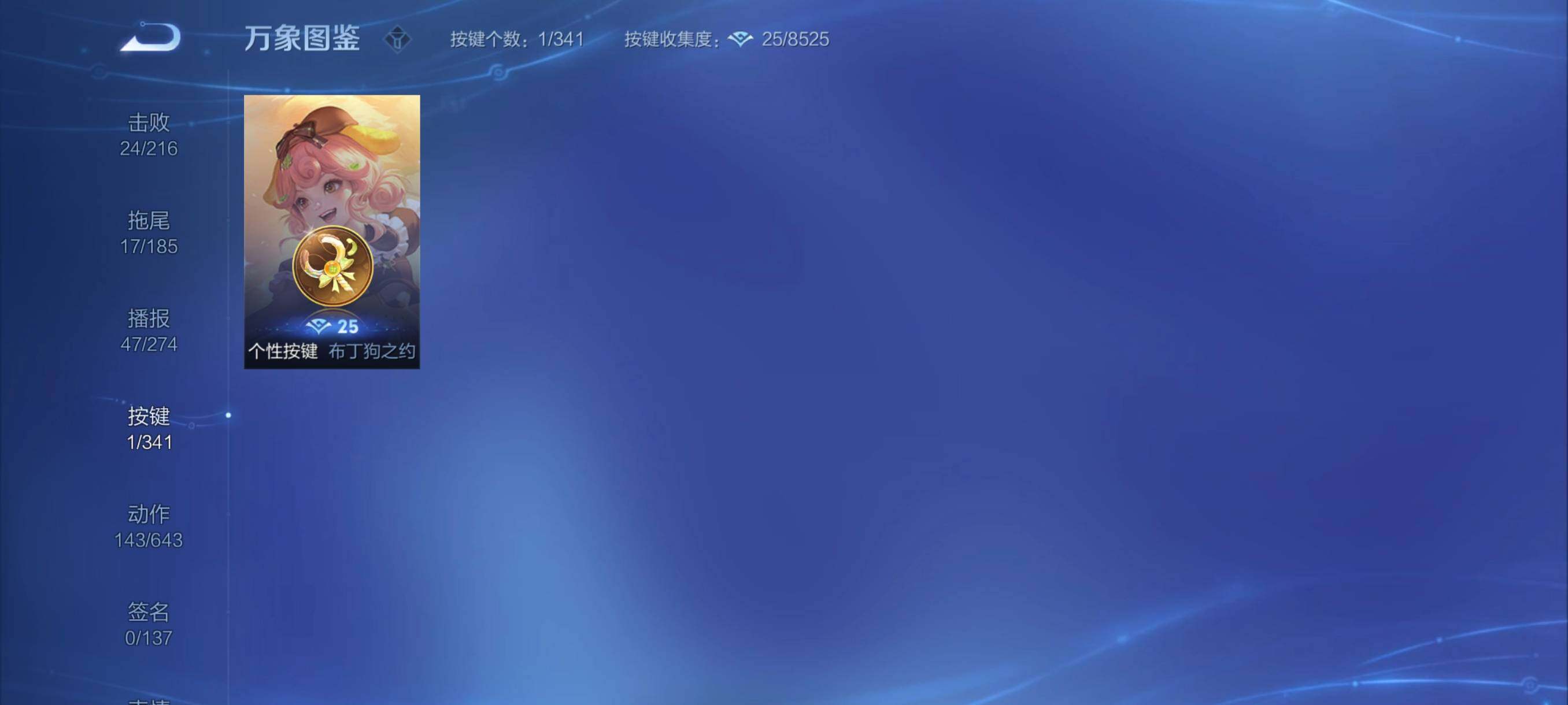 WZYXS3259499王者荣耀账号详情图14