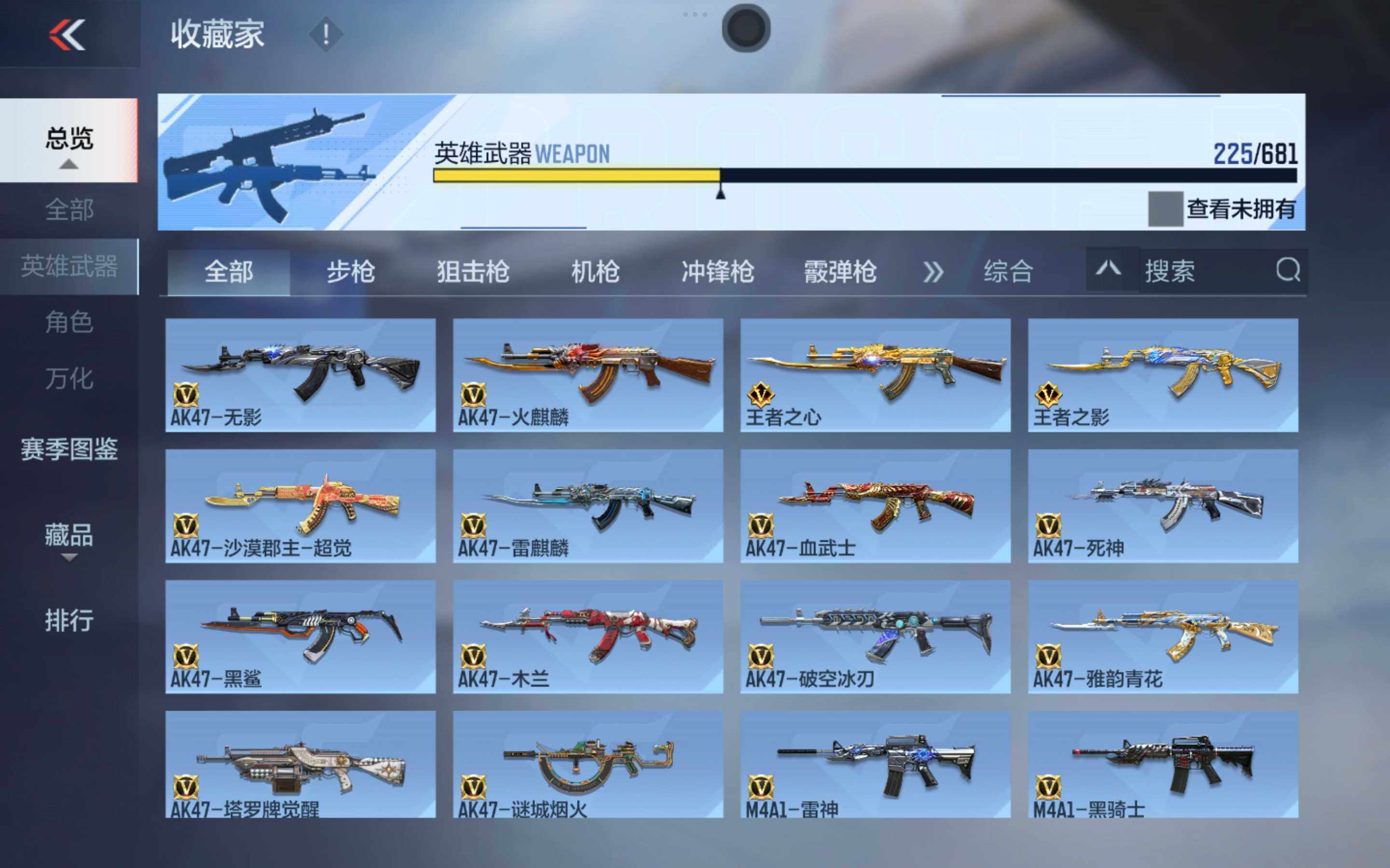 CFMXS346027枪战王者账号详情图8 CFMXS346027枪战王者账号详情图8