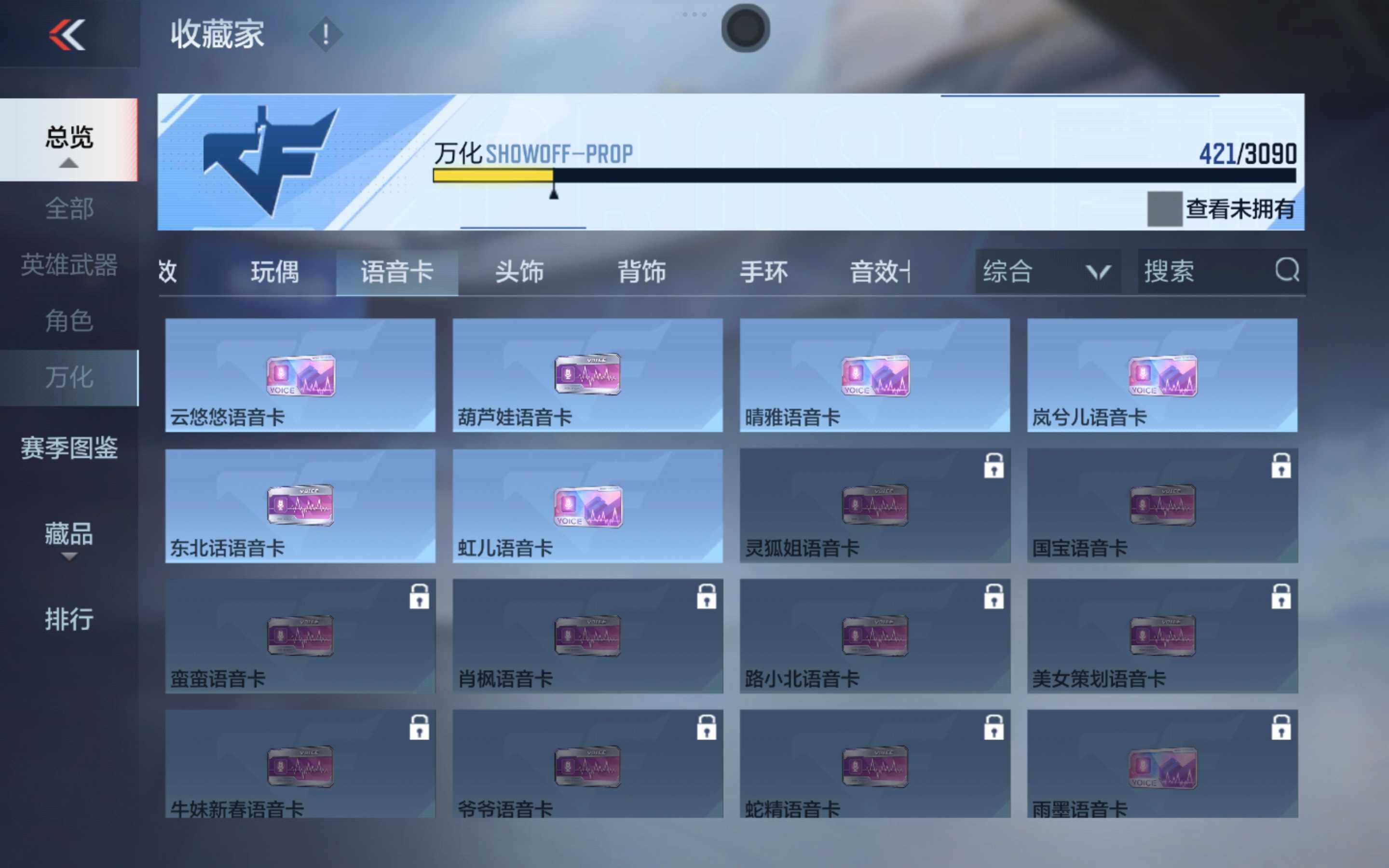 CFMXS346027枪战王者账号详情图29 CFMXS346027枪战王者账号详情图29