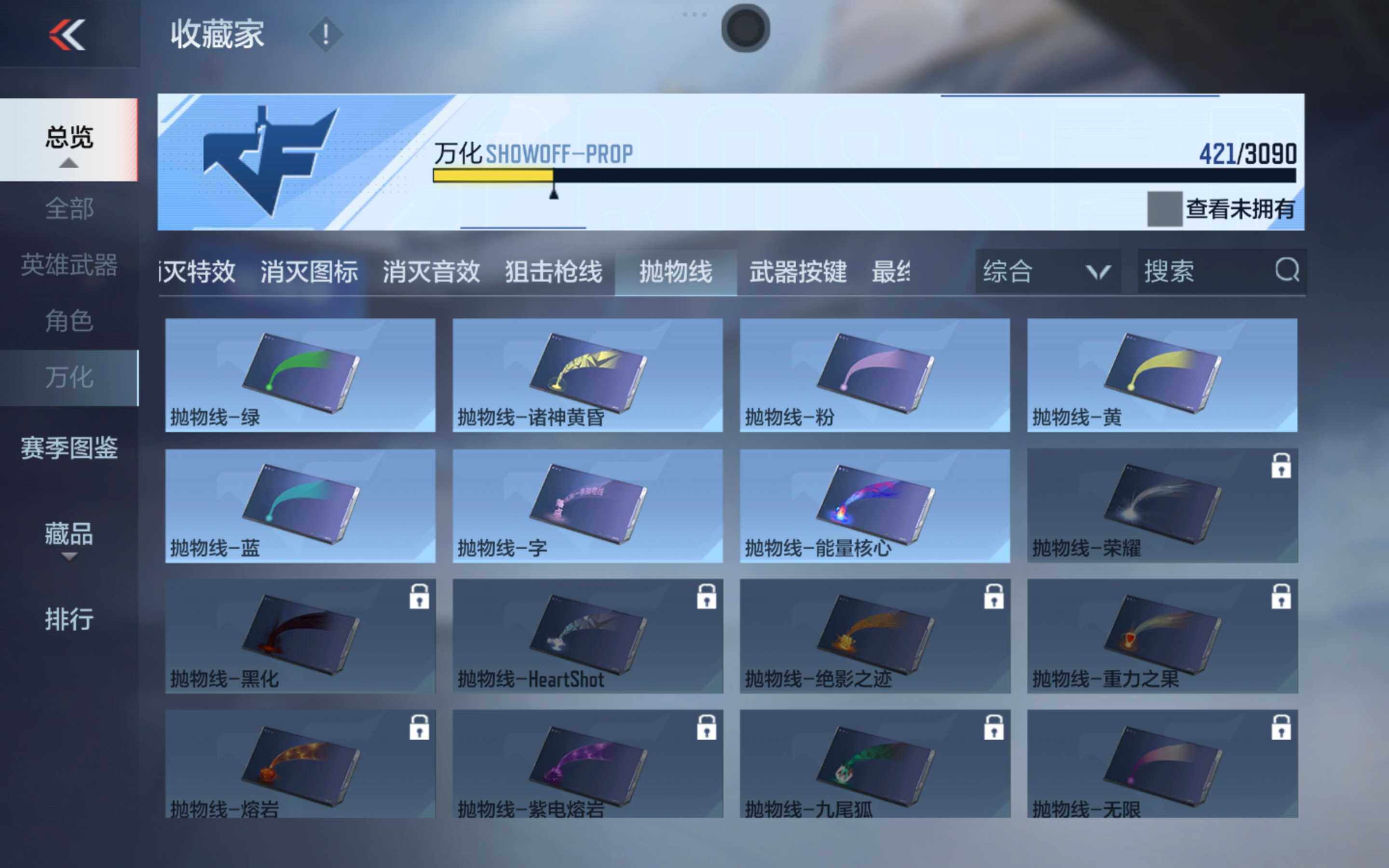 CFMXS346027枪战王者账号详情图35 CFMXS346027枪战王者账号详情图35