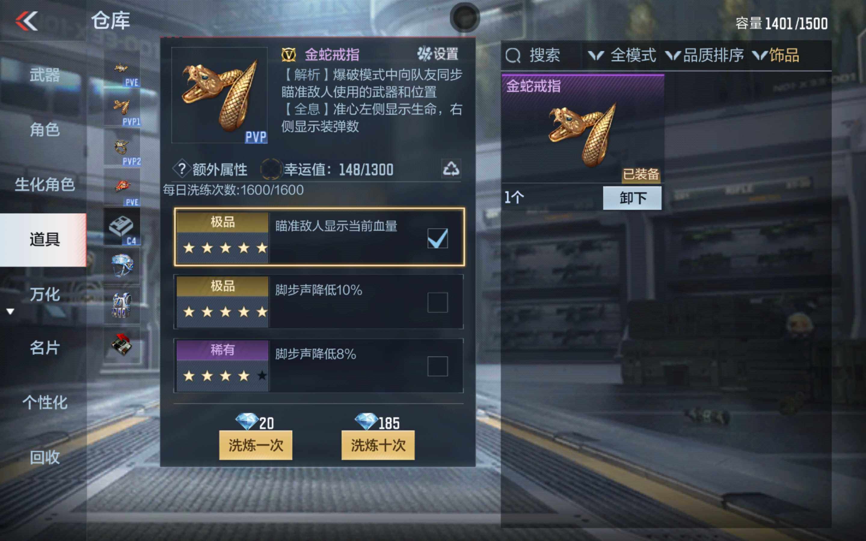 CFMXS346027枪战王者账号详情图37 CFMXS346027枪战王者账号详情图37