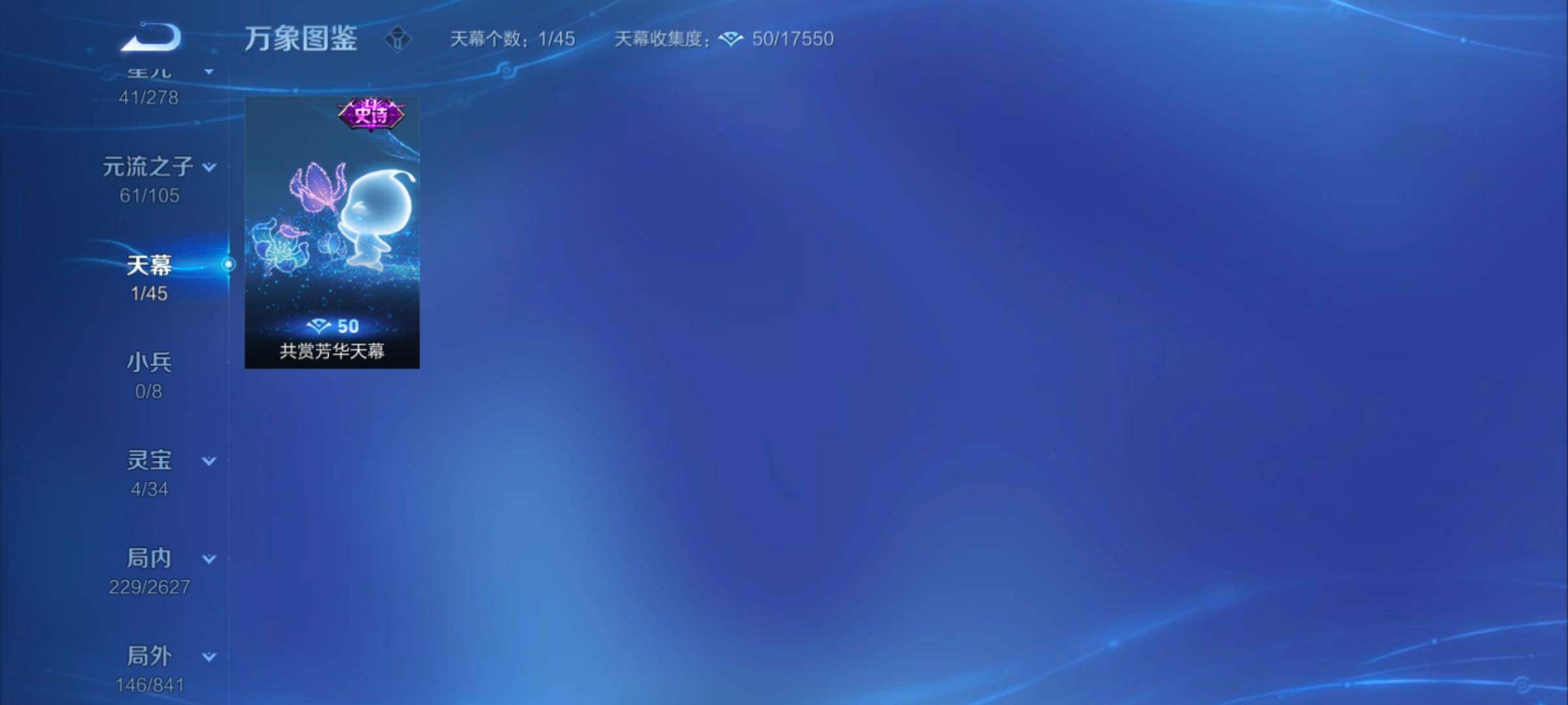 WZYXS3259540王者荣耀账号详情图11 WZYXS3259540王者荣耀账号详情图11