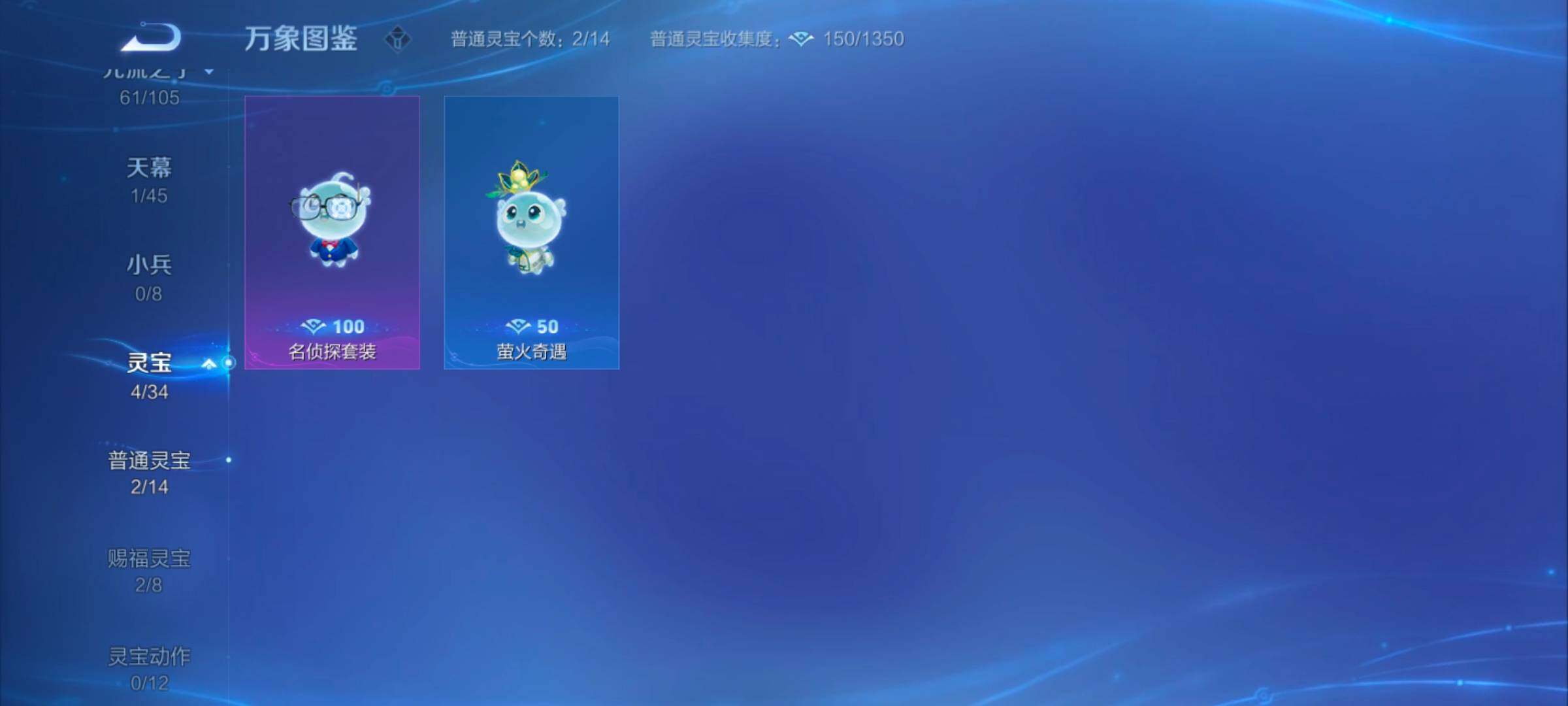 WZYXS3259540王者荣耀账号详情图12 WZYXS3259540王者荣耀账号详情图12