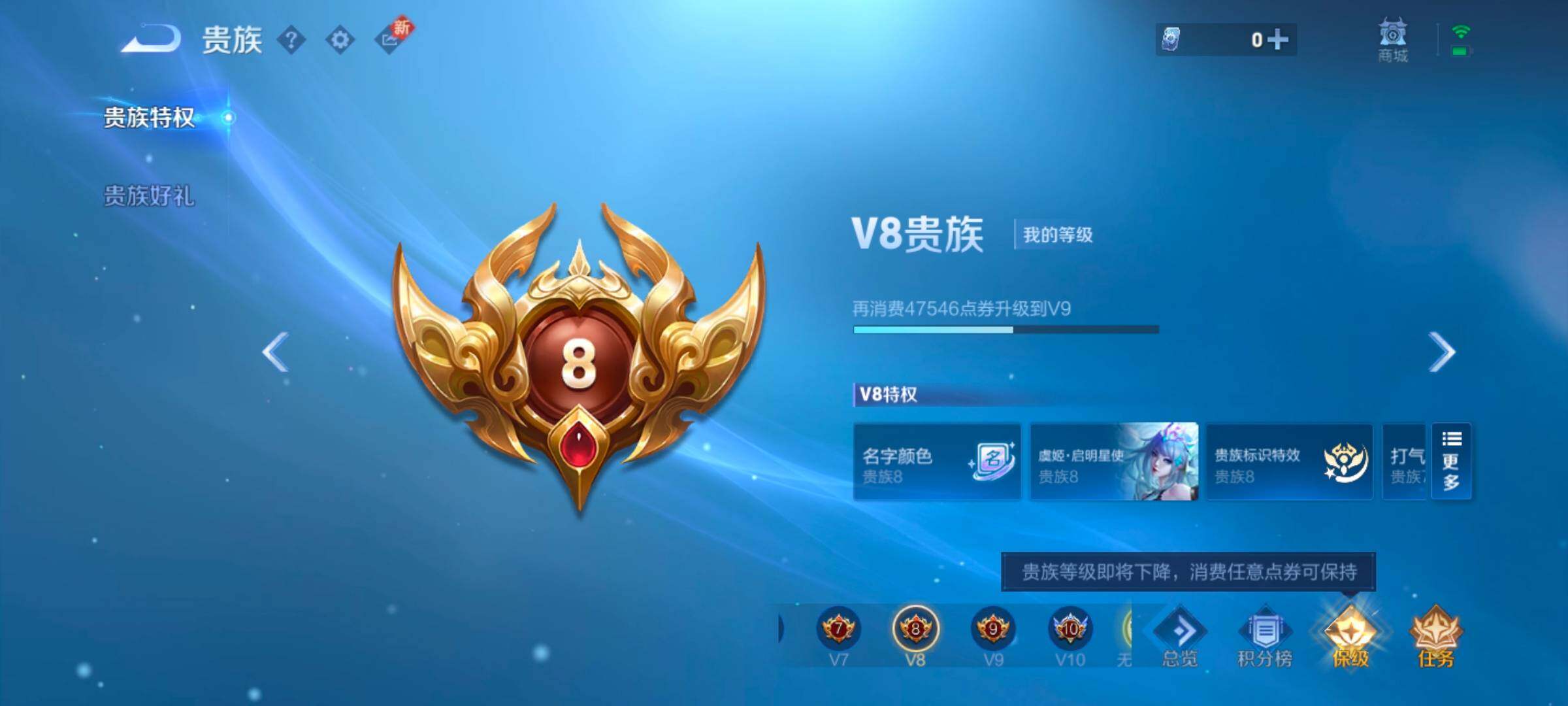 WZYXS3259540王者荣耀账号详情图17 WZYXS3259540王者荣耀账号详情图17