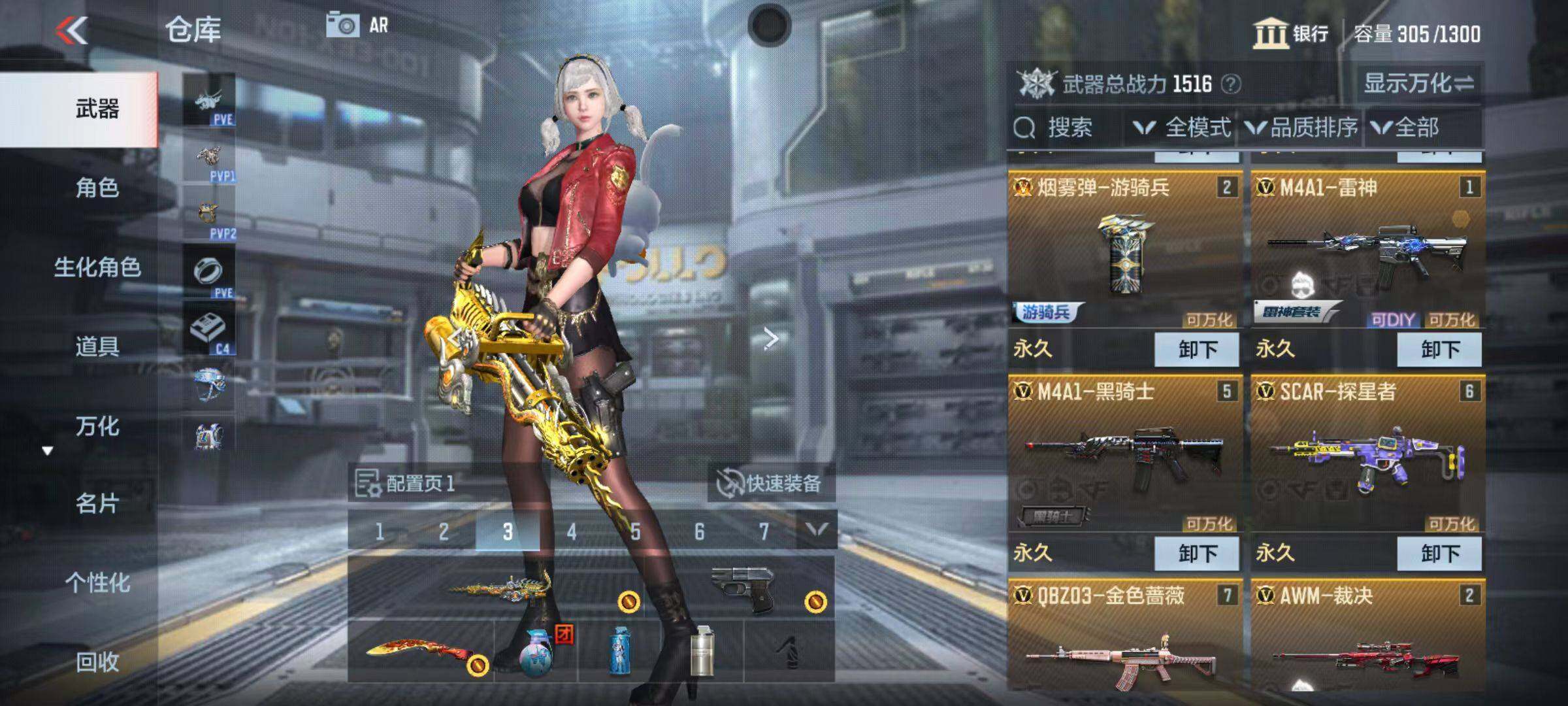 CFMZY346035枪战王者账号详情图5 CFMZY346035枪战王者账号详情图5