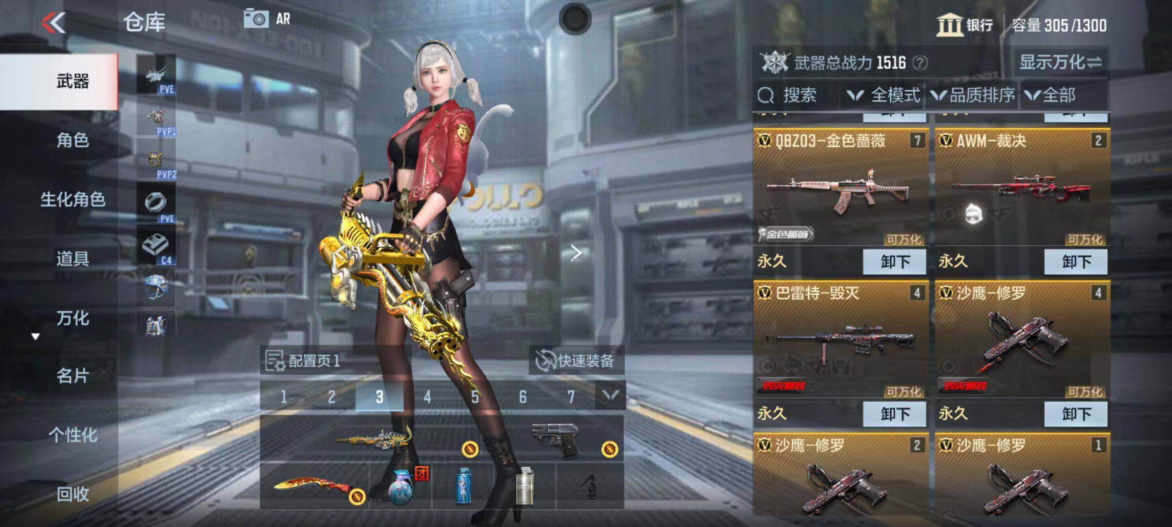 CFMZY346035枪战王者账号详情图6 CFMZY346035枪战王者账号详情图6