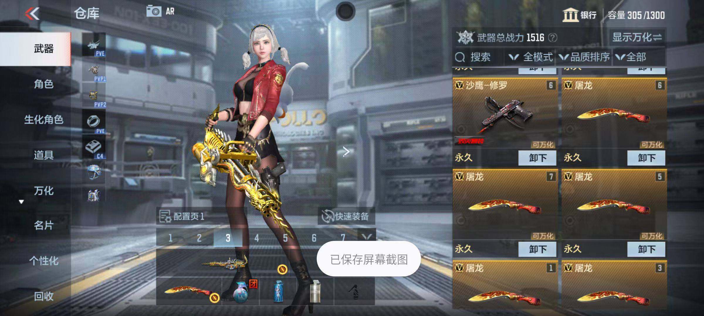 CFMZY346035枪战王者账号详情图8 CFMZY346035枪战王者账号详情图8