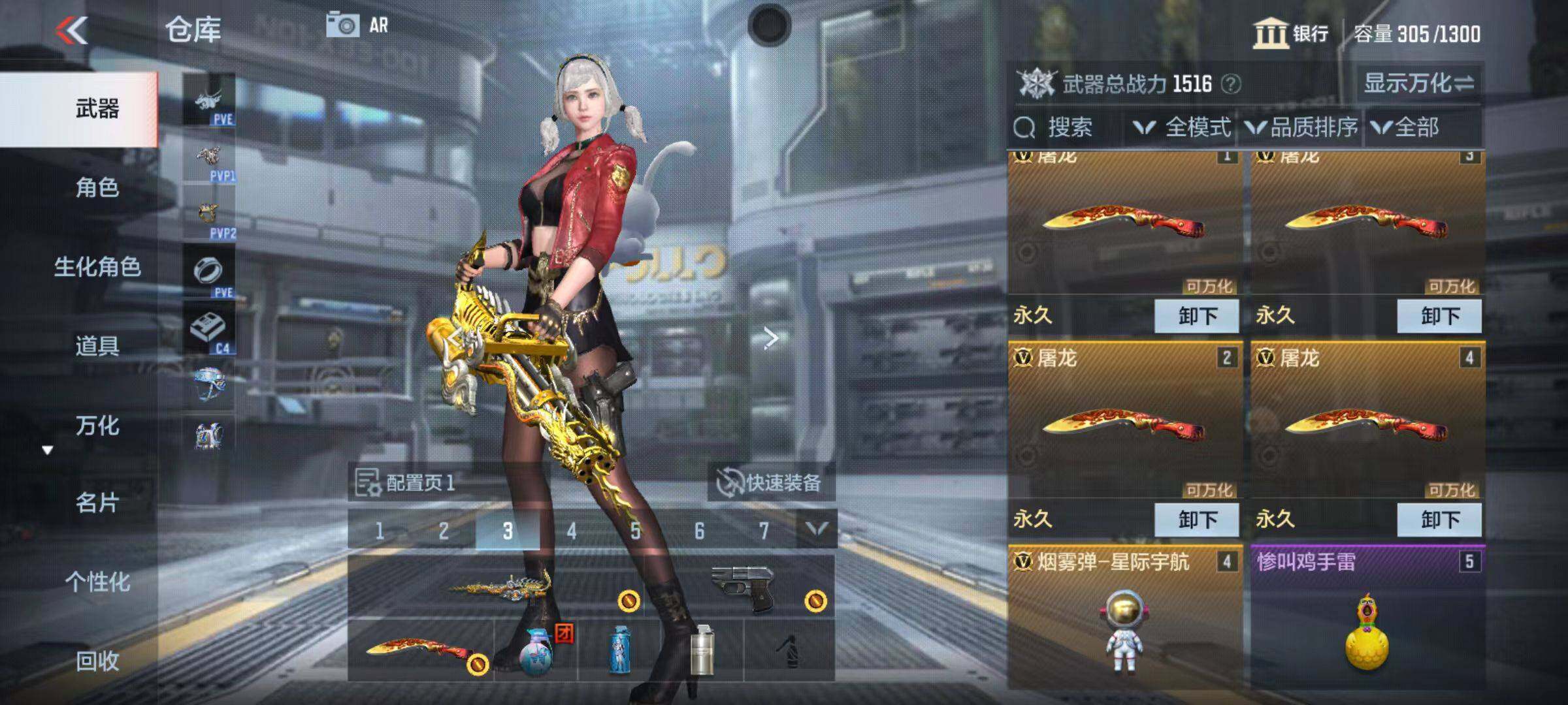 CFMZY346035枪战王者账号详情图9 CFMZY346035枪战王者账号详情图9