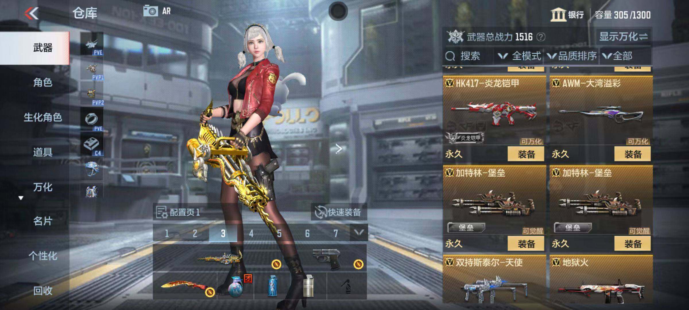 CFMZY346035枪战王者账号详情图12 CFMZY346035枪战王者账号详情图12