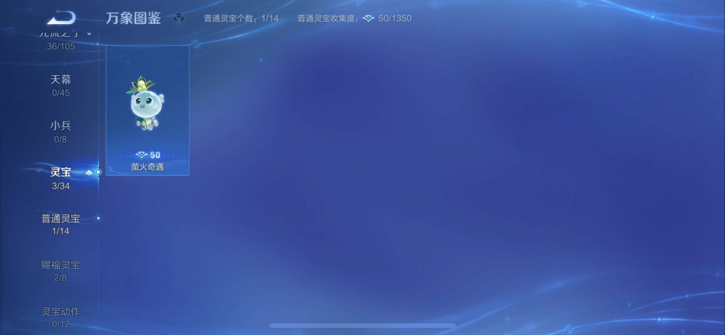 WZYXS3259538王者荣耀账号详情图14