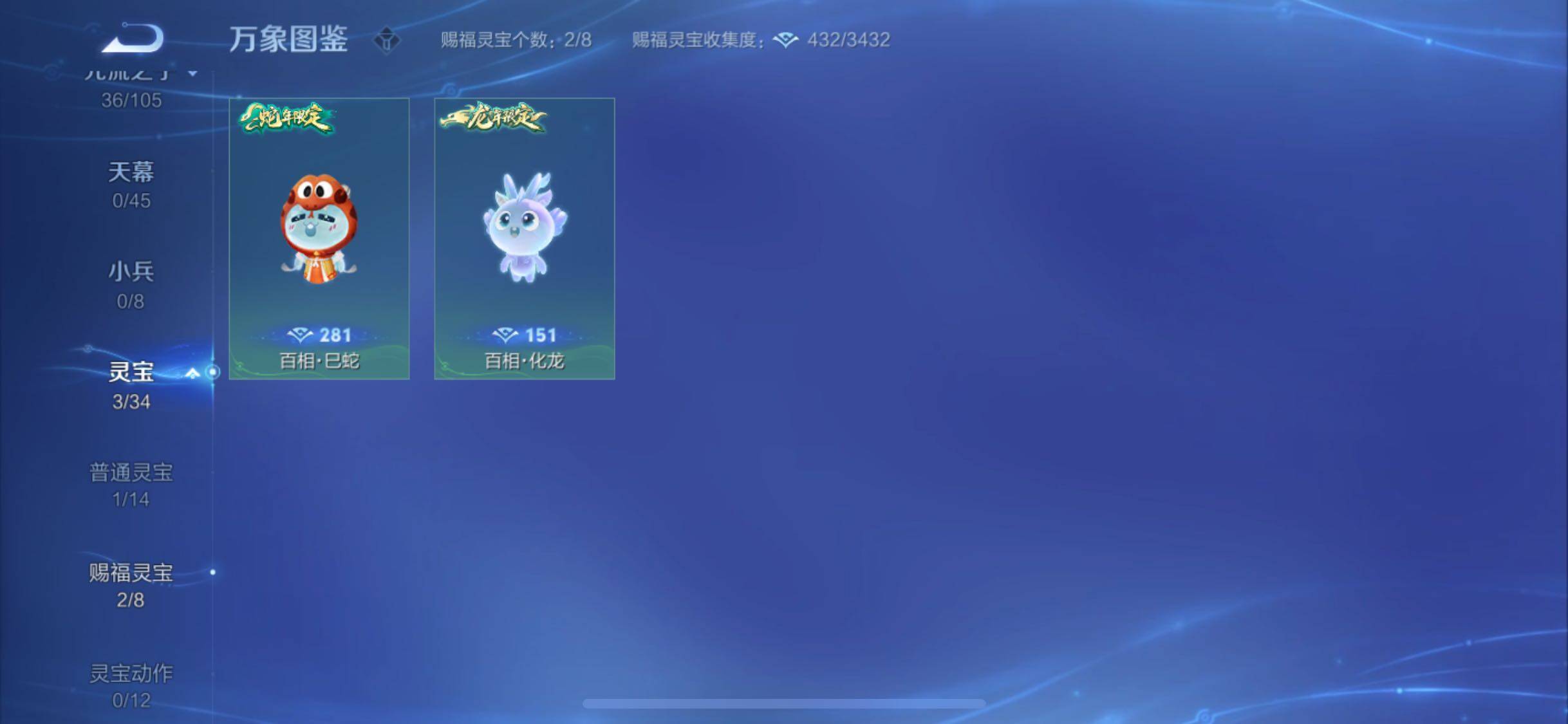 WZYXS3259538王者荣耀账号详情图15
