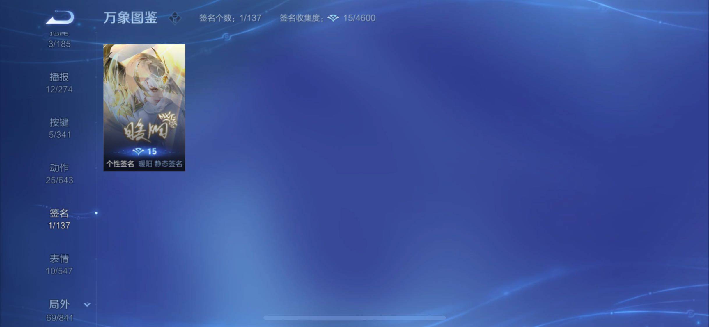 WZYXS3259538王者荣耀账号详情图17