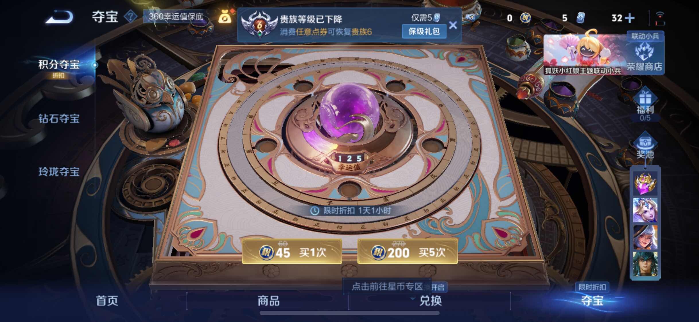 WZYXS3259538王者荣耀账号详情图19