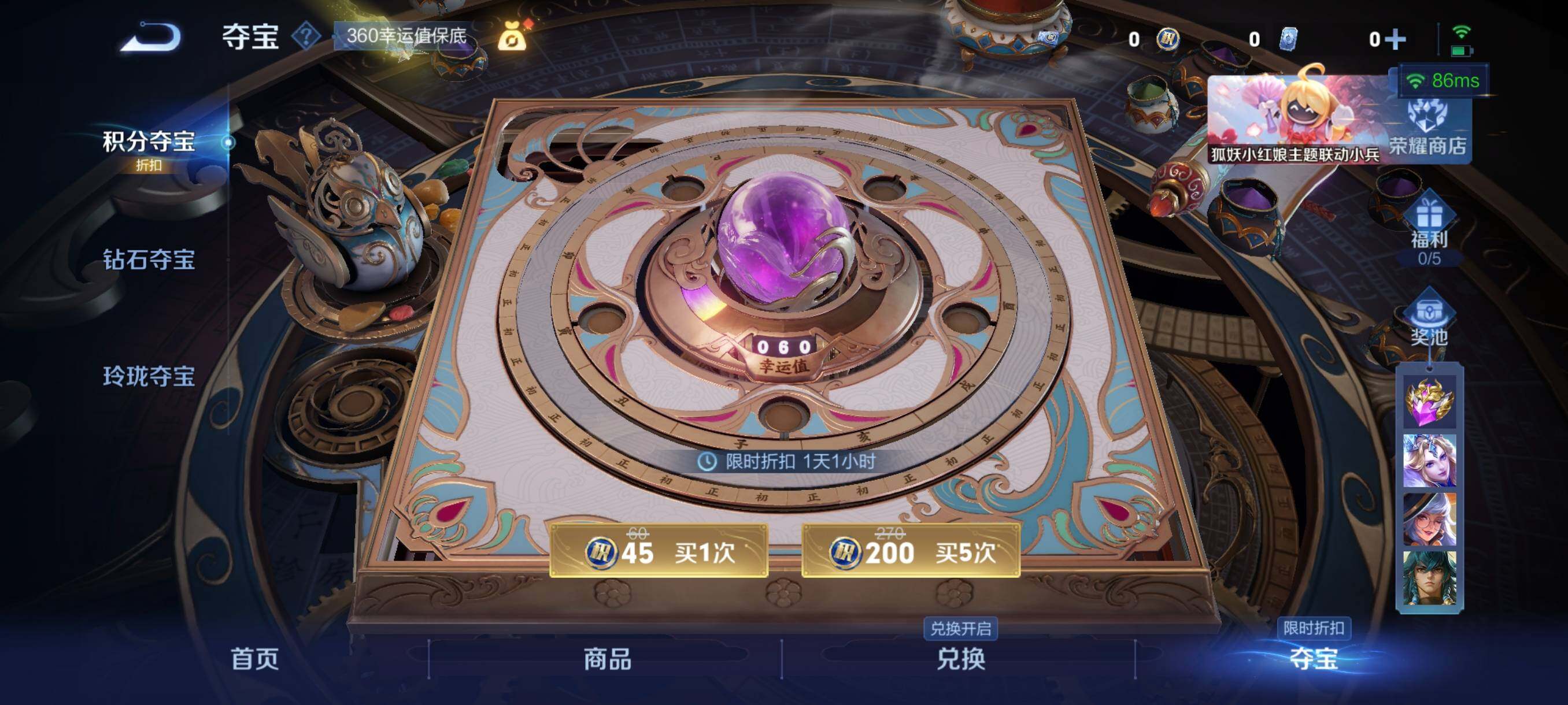 WZYXS3259579王者荣耀账号详情图18 WZYXS3259579王者荣耀账号详情图18