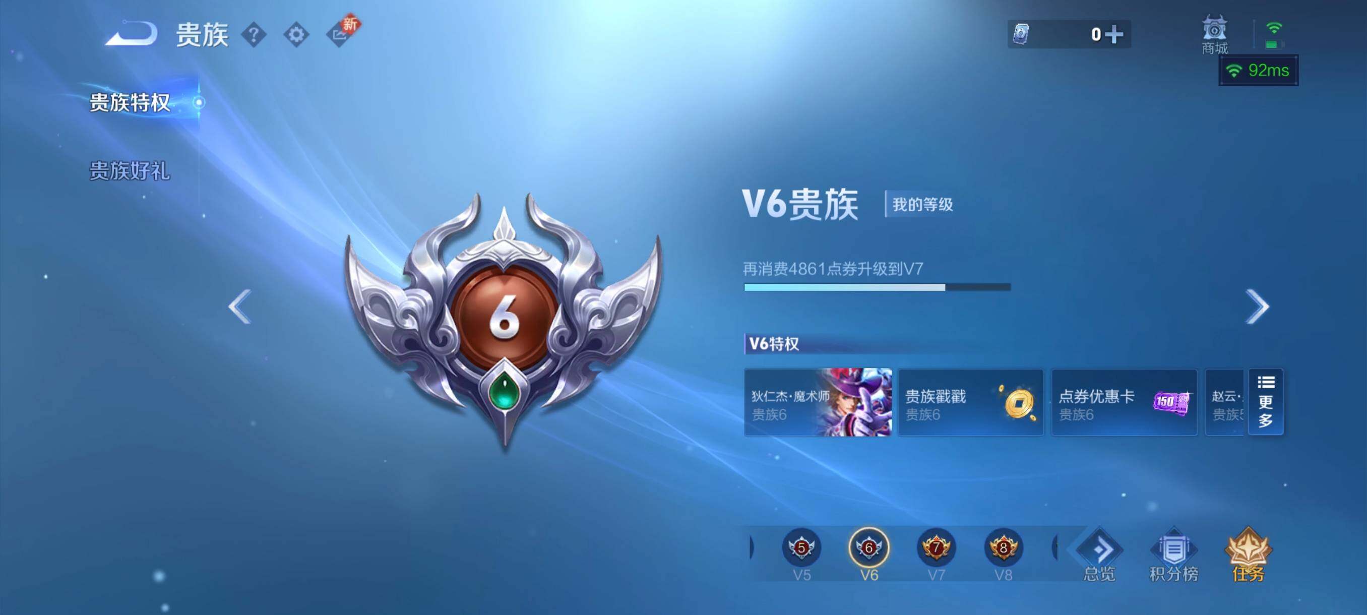 WZYXS3259579王者荣耀账号详情图19 WZYXS3259579王者荣耀账号详情图19