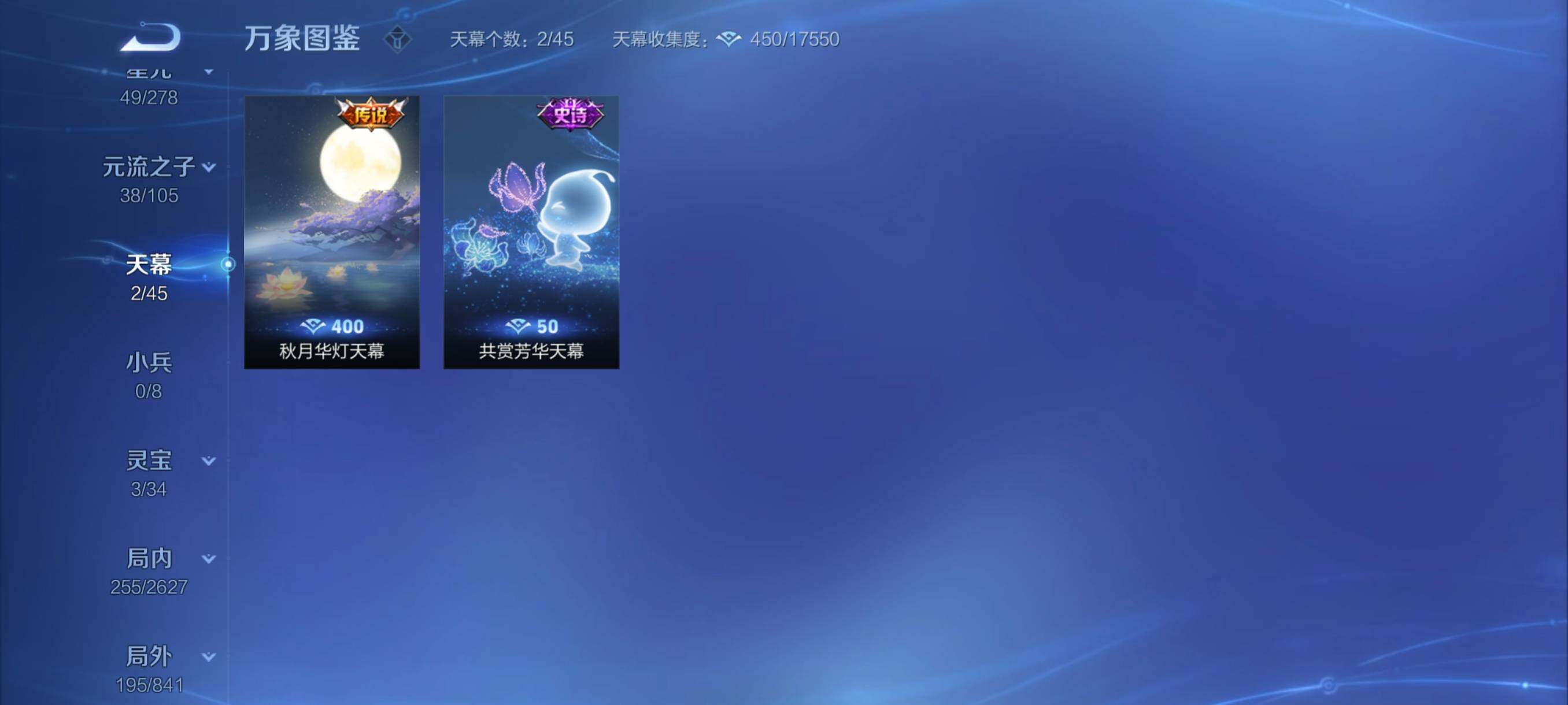 WZYXS3259571王者荣耀账号详情图15
