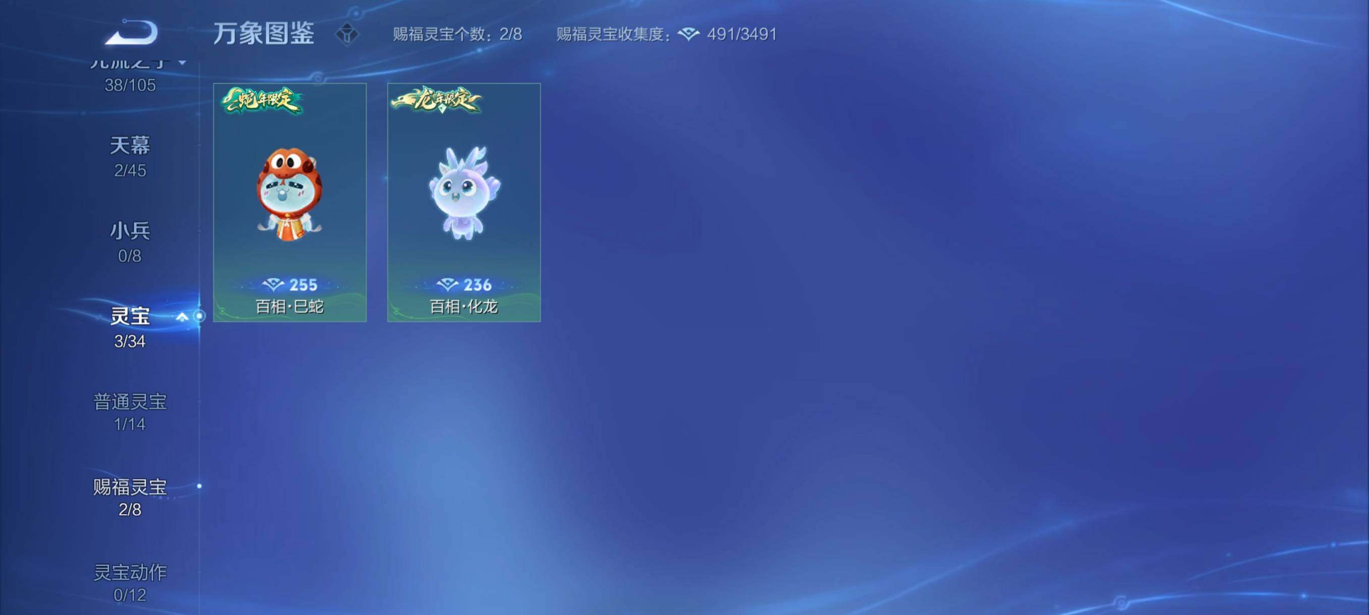 WZYXS3259571王者荣耀账号详情图17