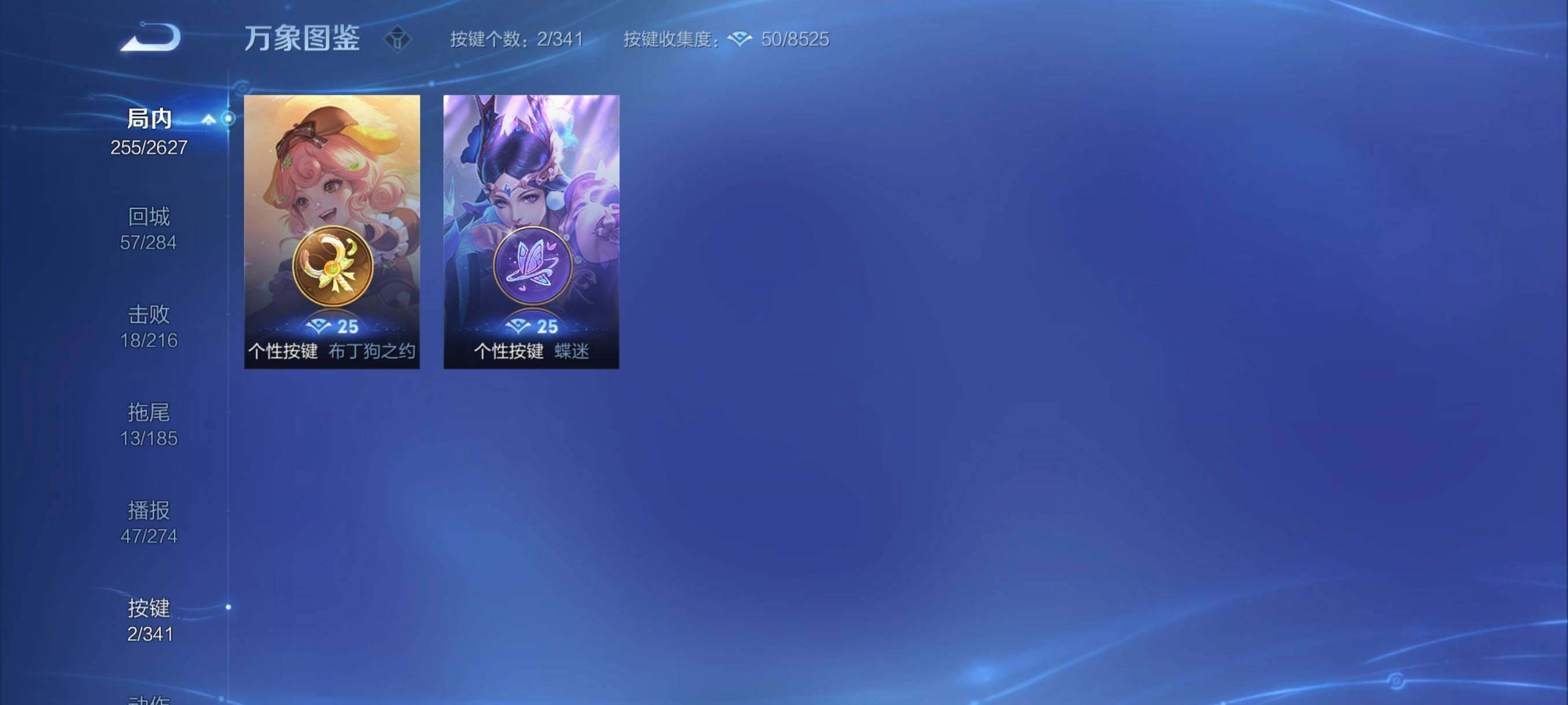 WZYXS3259571王者荣耀账号详情图18