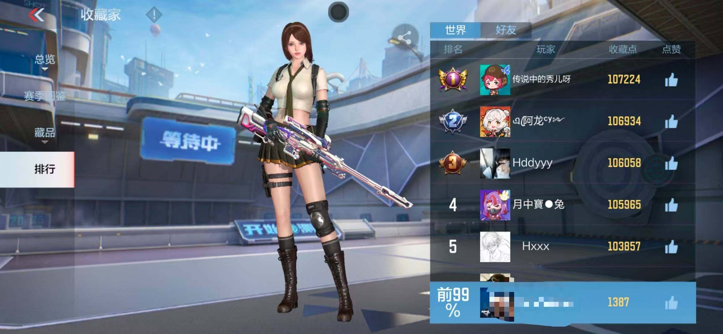 CFMEY346046枪战王者账号详情图8