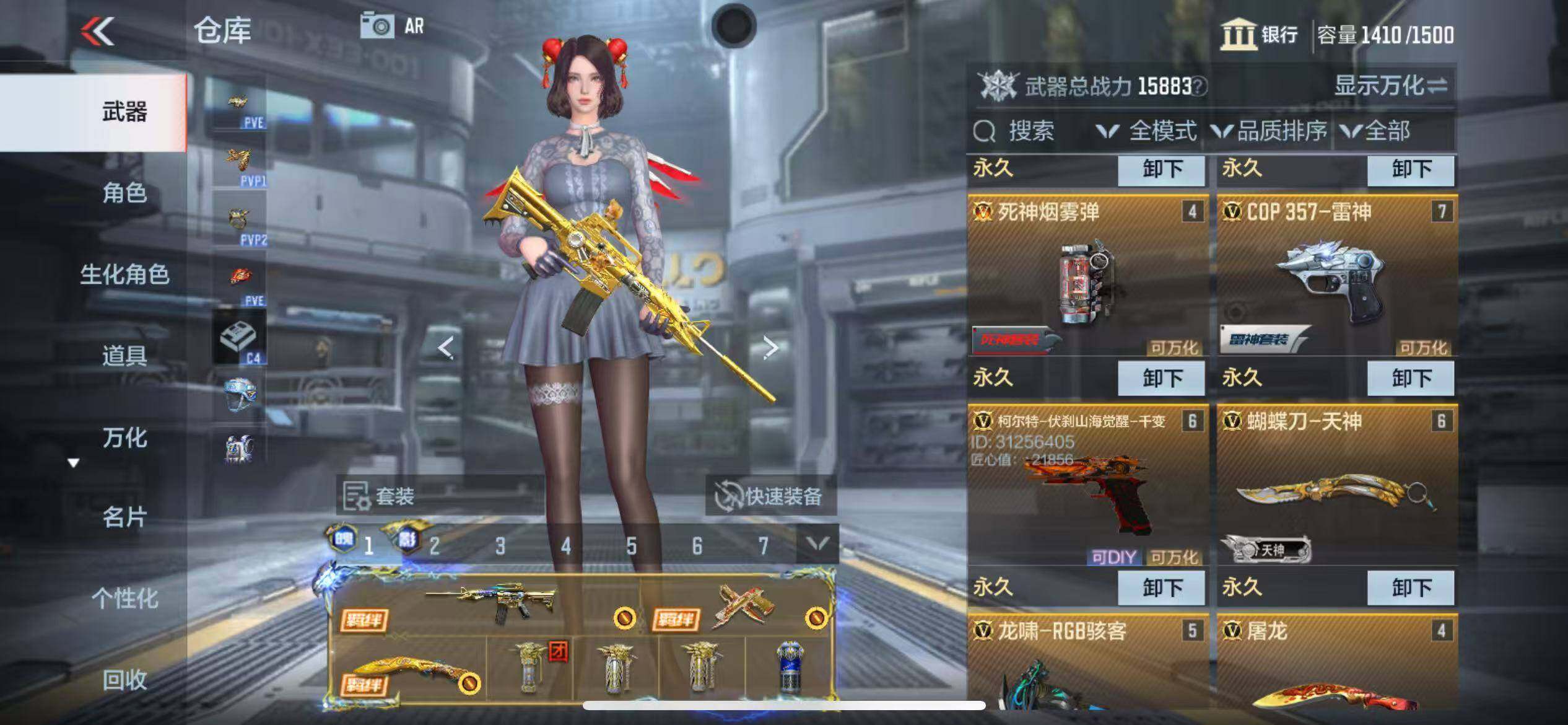 CFMZY346042枪战王者账号详情图10 CFMZY346042枪战王者账号详情图10