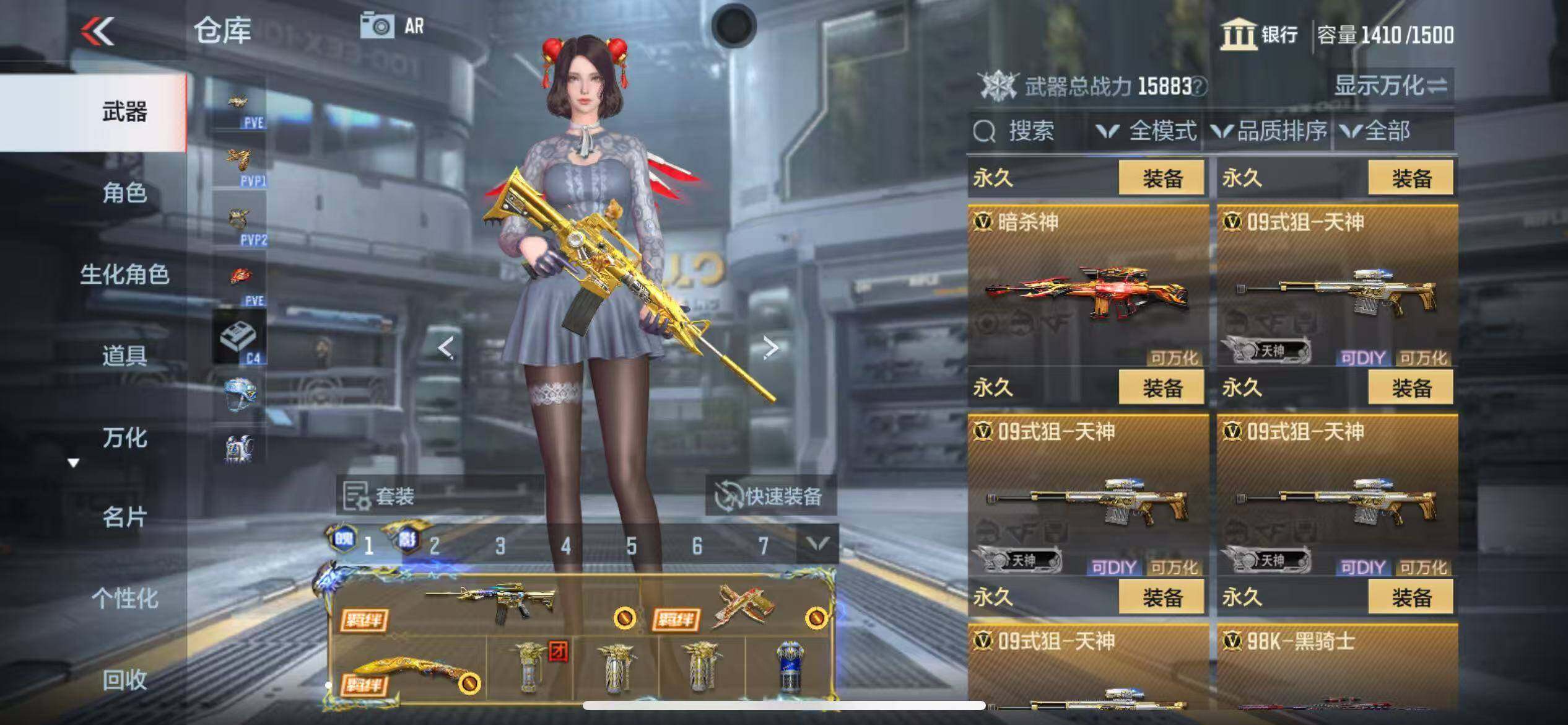 CFMZY346042枪战王者账号详情图29 CFMZY346042枪战王者账号详情图29