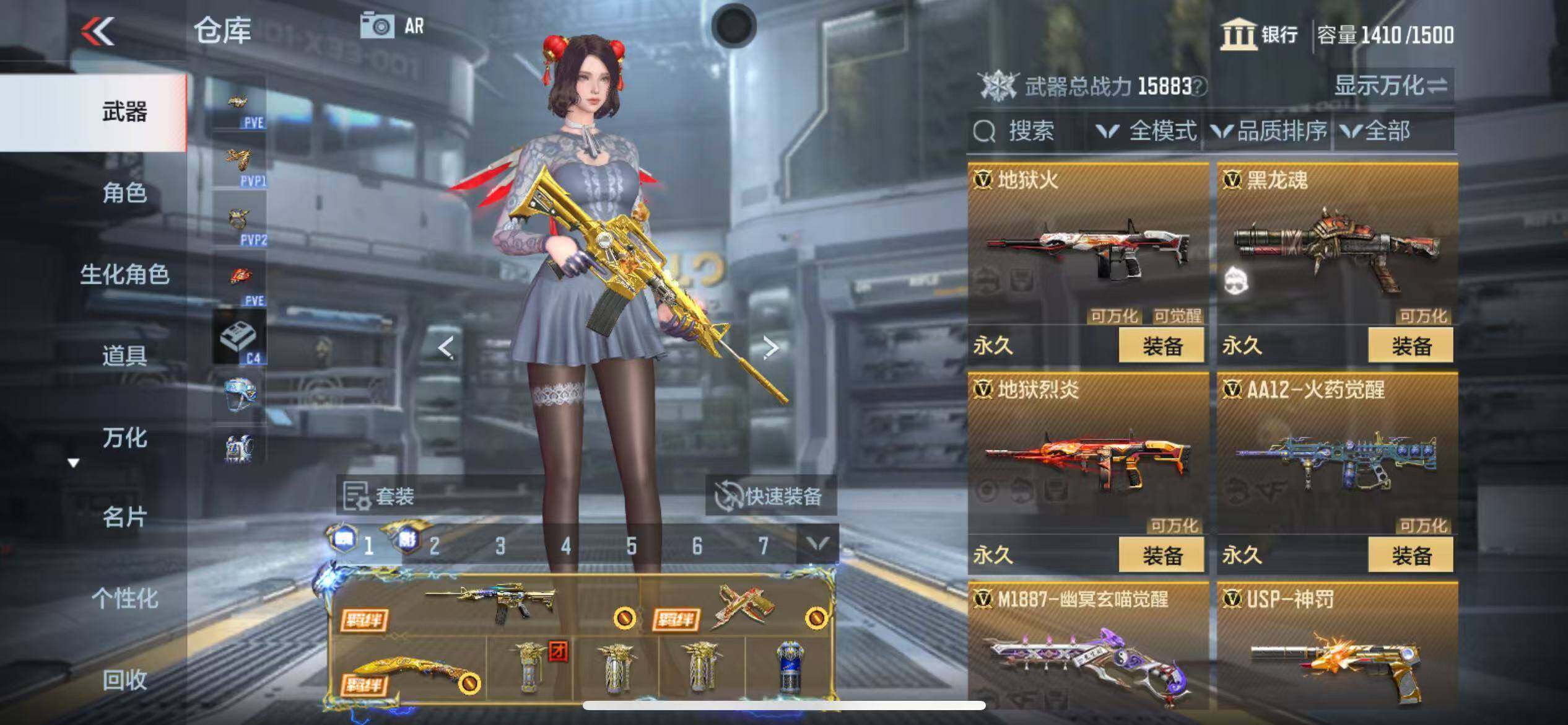 CFMZY346042枪战王者账号详情图35 CFMZY346042枪战王者账号详情图35