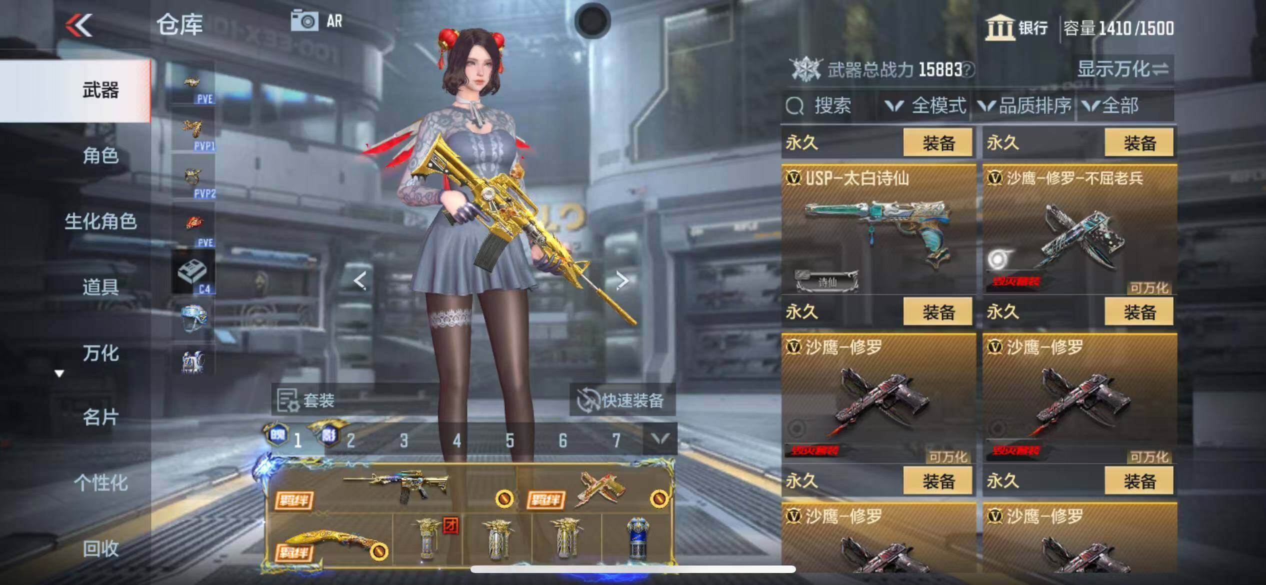 CFMZY346042枪战王者账号详情图38 CFMZY346042枪战王者账号详情图38