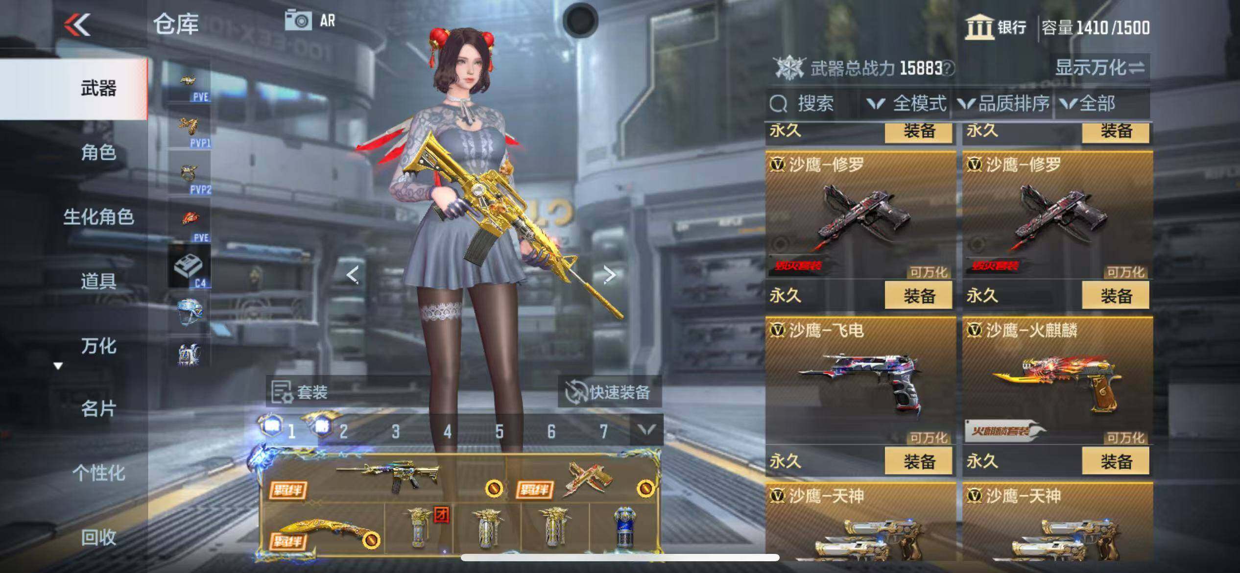 CFMZY346042枪战王者账号详情图39 CFMZY346042枪战王者账号详情图39