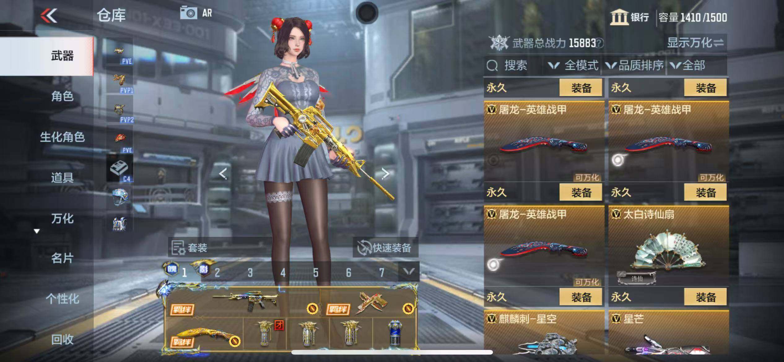 CFMZY346042枪战王者账号详情图47 CFMZY346042枪战王者账号详情图47