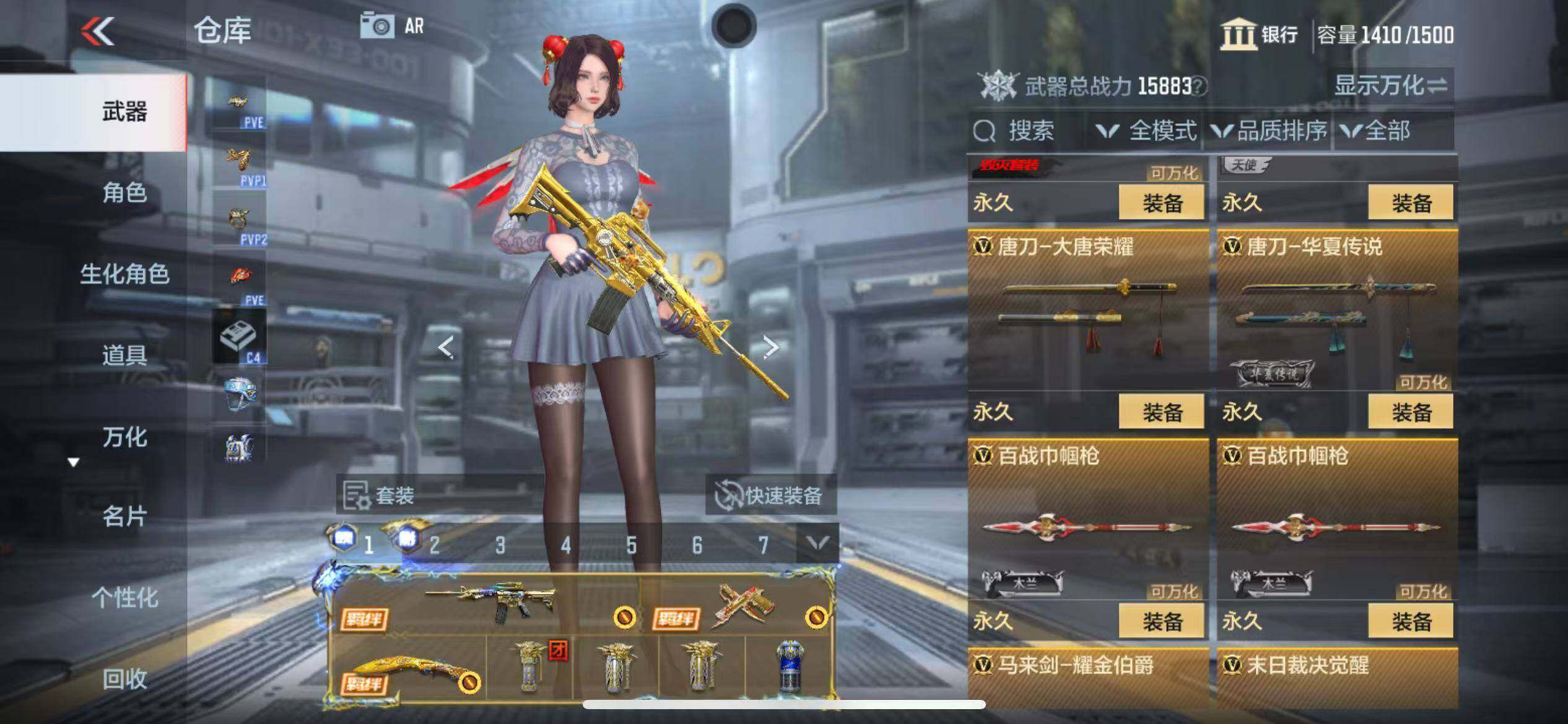 CFMZY346042枪战王者账号详情图50 CFMZY346042枪战王者账号详情图50