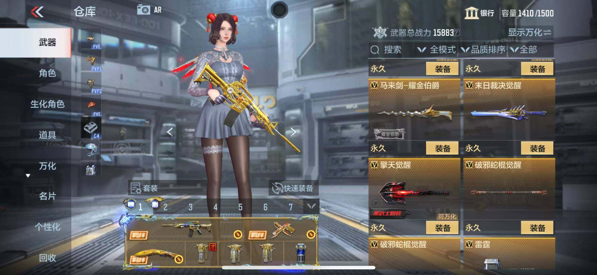 CFMZY346042枪战王者账号详情图51 CFMZY346042枪战王者账号详情图51
