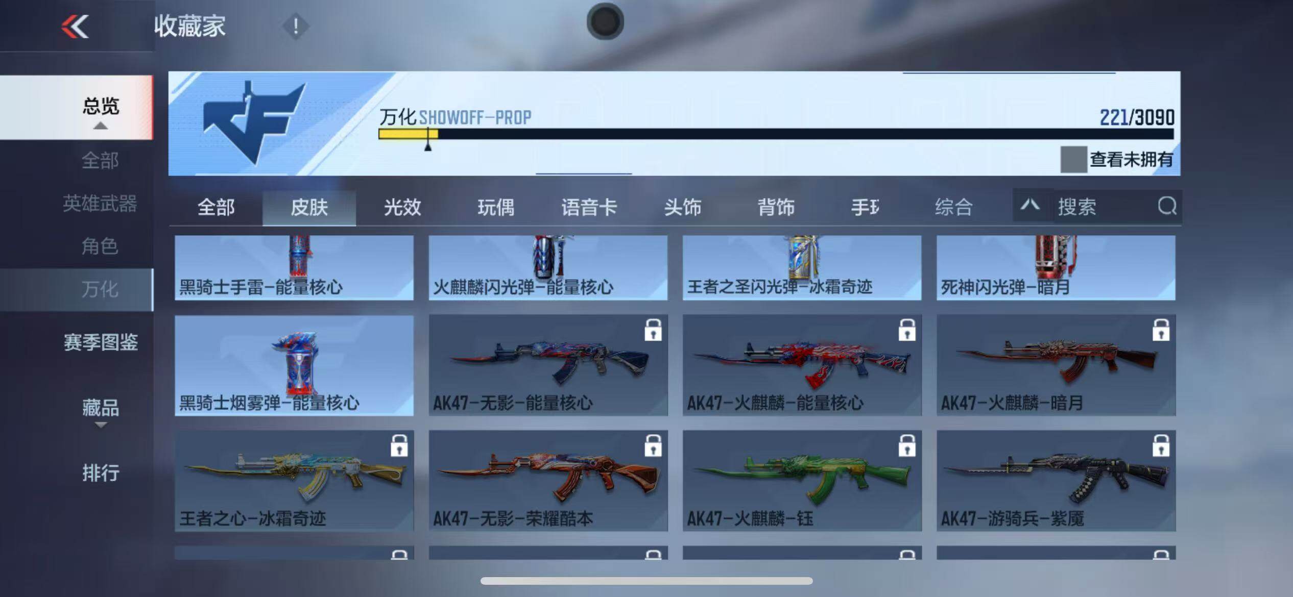 CFMZY346042枪战王者账号详情图57 CFMZY346042枪战王者账号详情图57